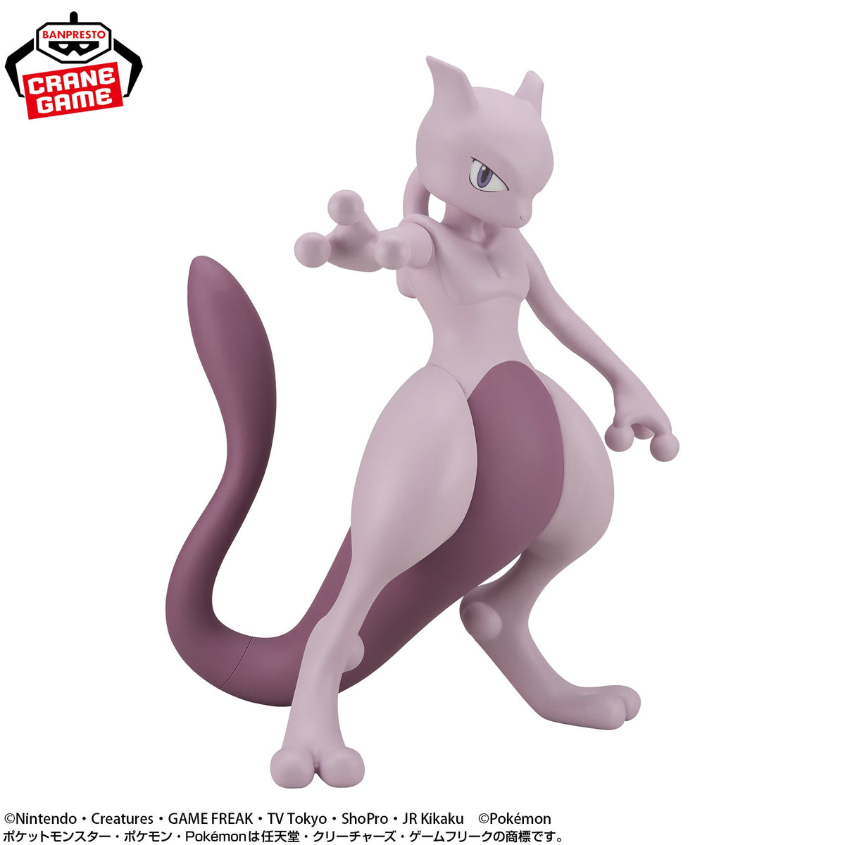 "Pokemon" SOFVIMATES Mewtwo