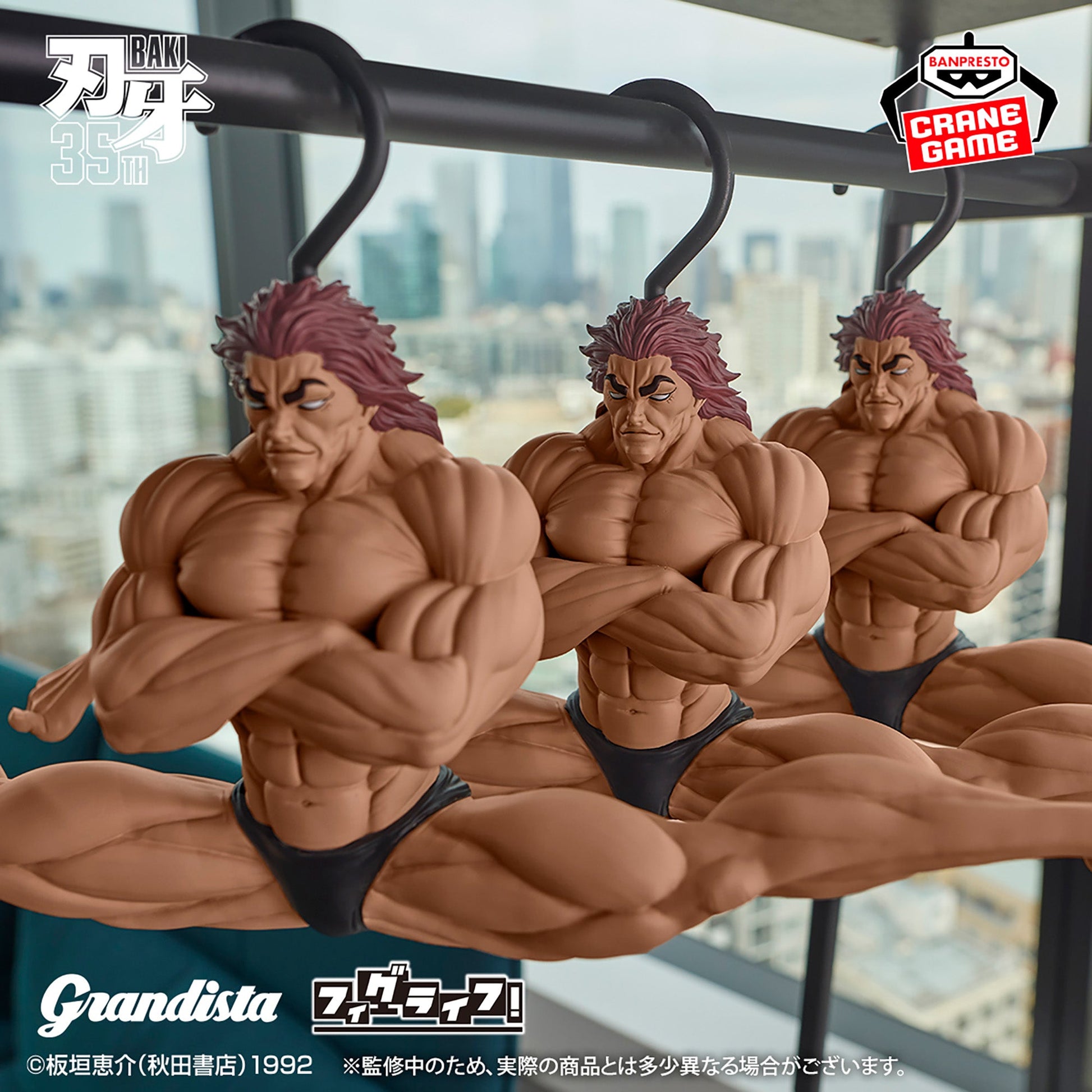 "Baki" Grandista×FigLife!  Hanma Yujiro Hanger Figure