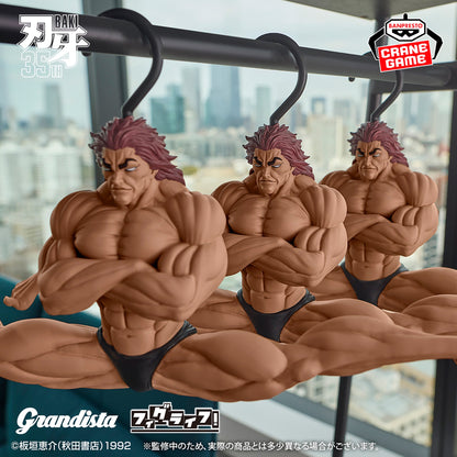 "Baki" Grandista×FigLife!  Hanma Yujiro Hanger Figure