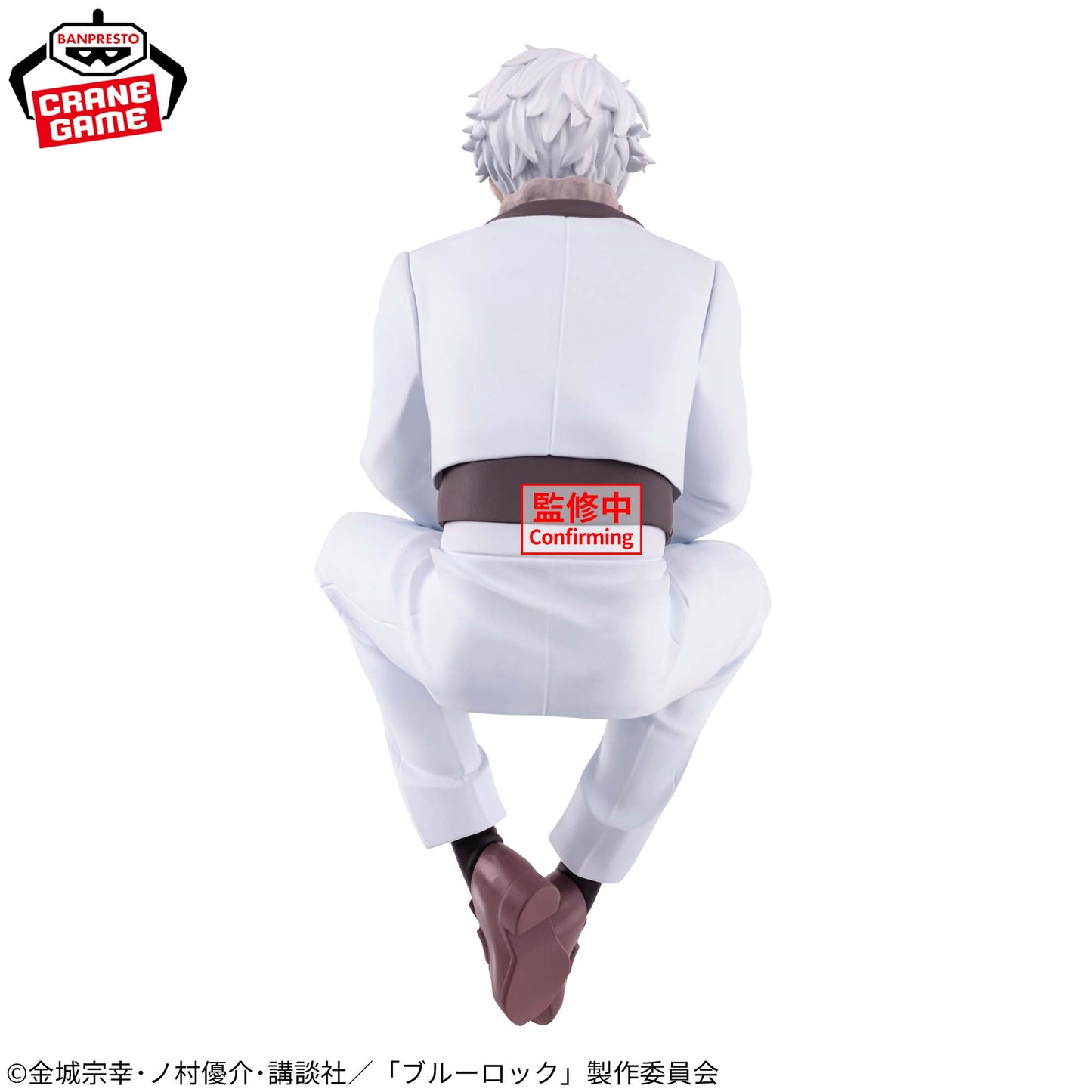"Blue Lock" Figure sweets flavor 2026 Nagi Seishiro