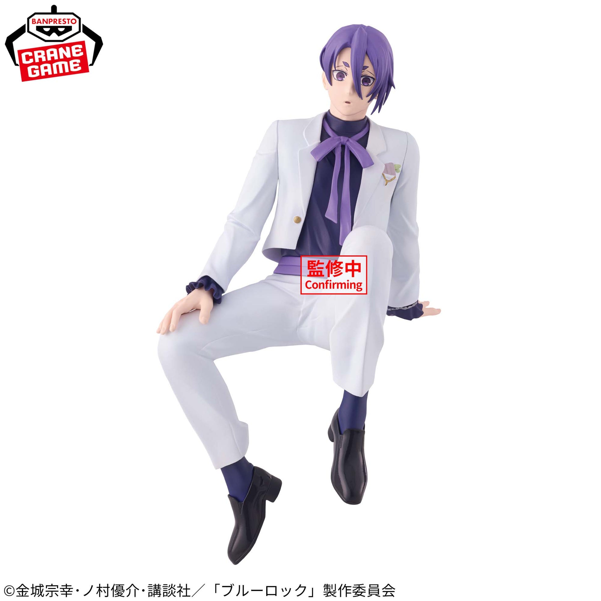 "Blue Lock" Figure sweets flavor 2026 Mikage Reo