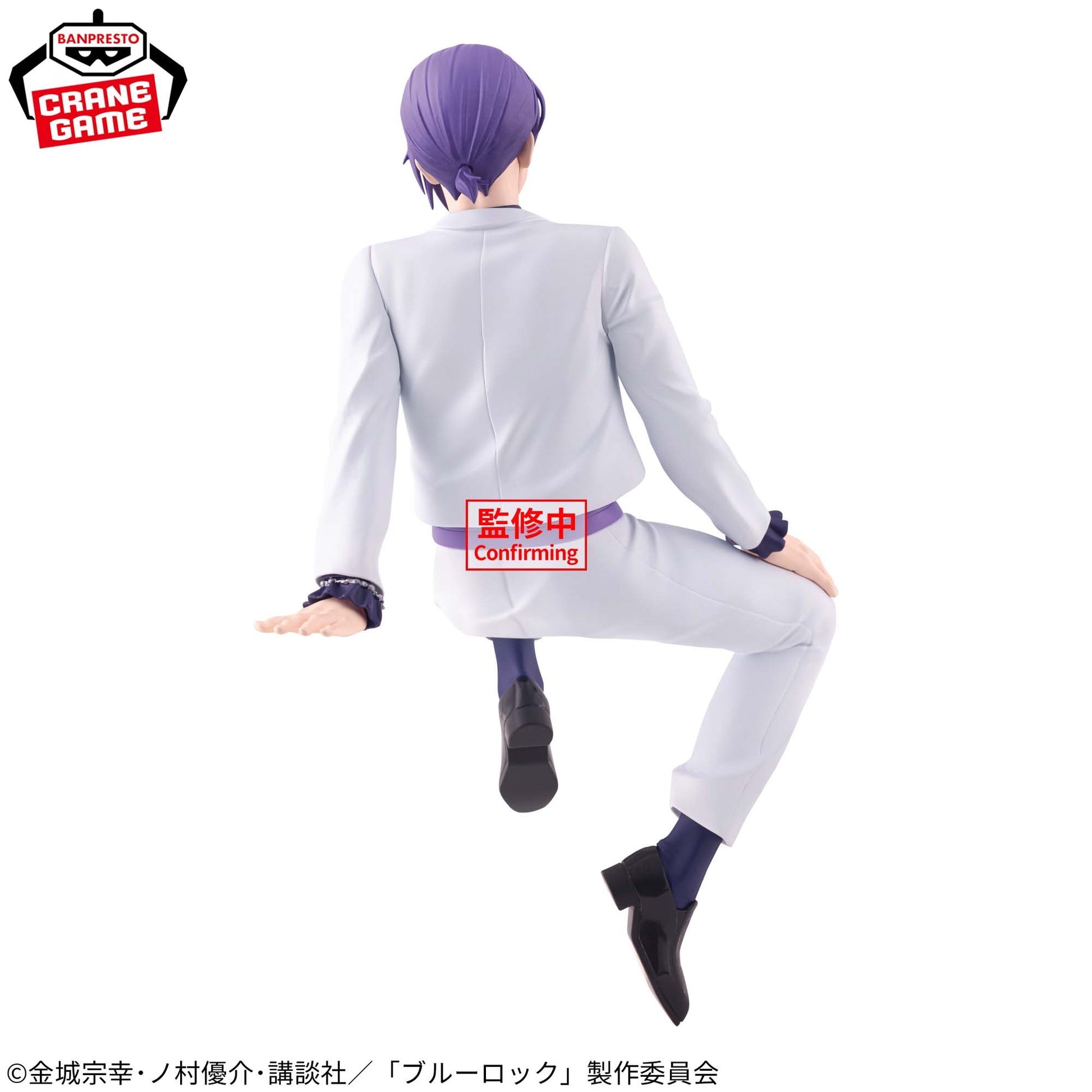 "Blue Lock" Figure sweets flavor 2026 Mikage Reo