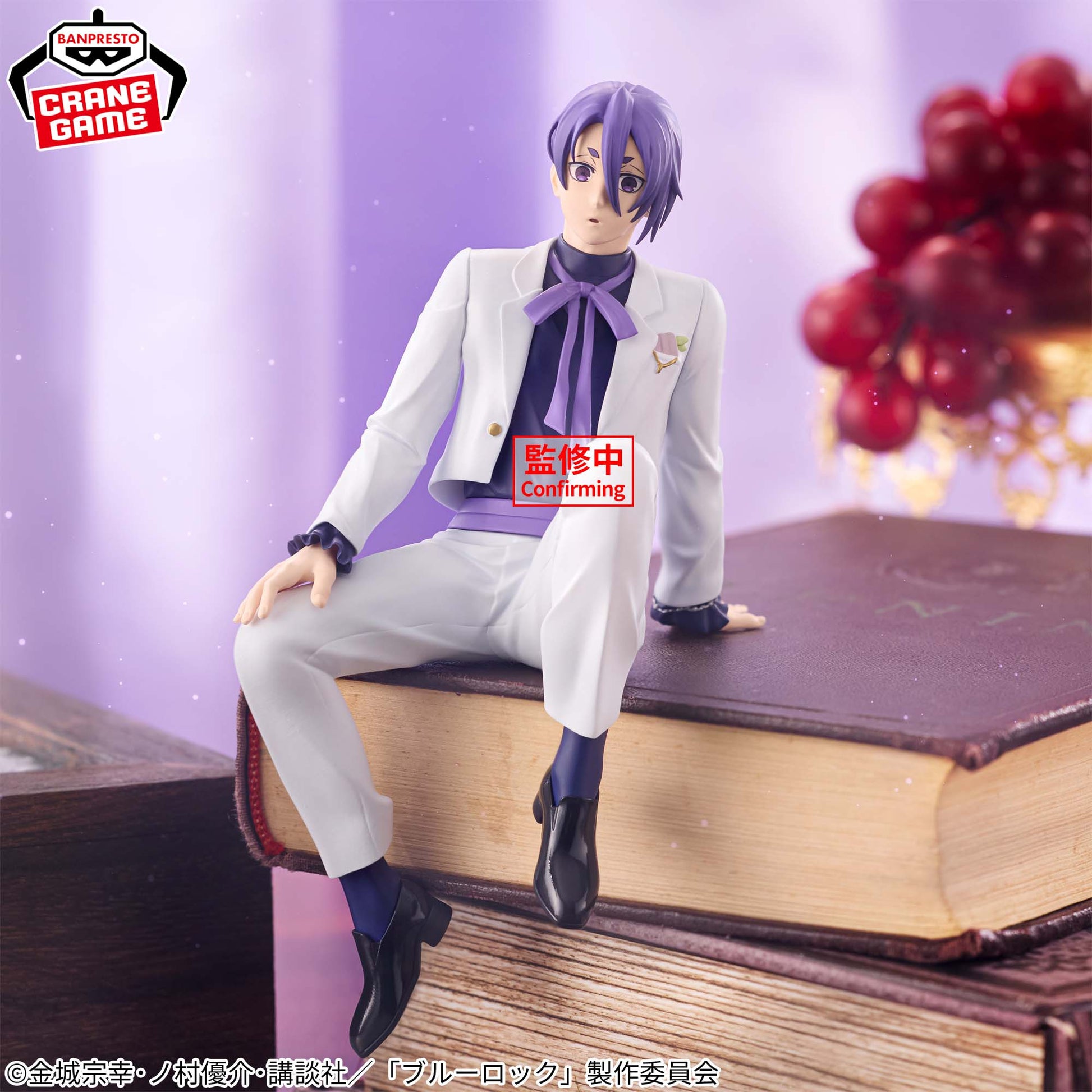 "Blue Lock" Figure sweets flavor 2026 Mikage Reo
