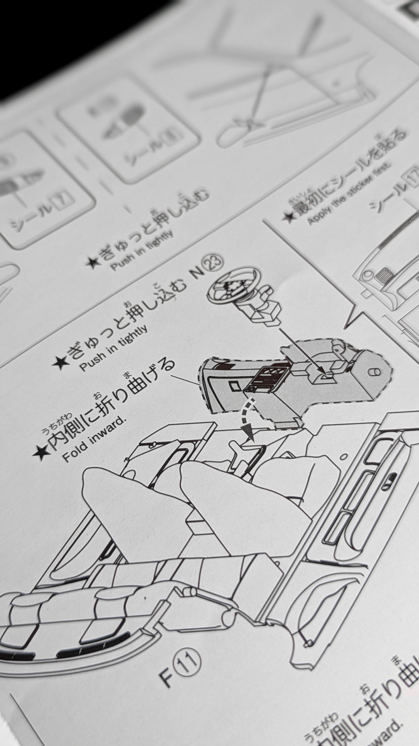 1/32 Initial D Nakazato's GT-R Snap Kit alternate product view 5