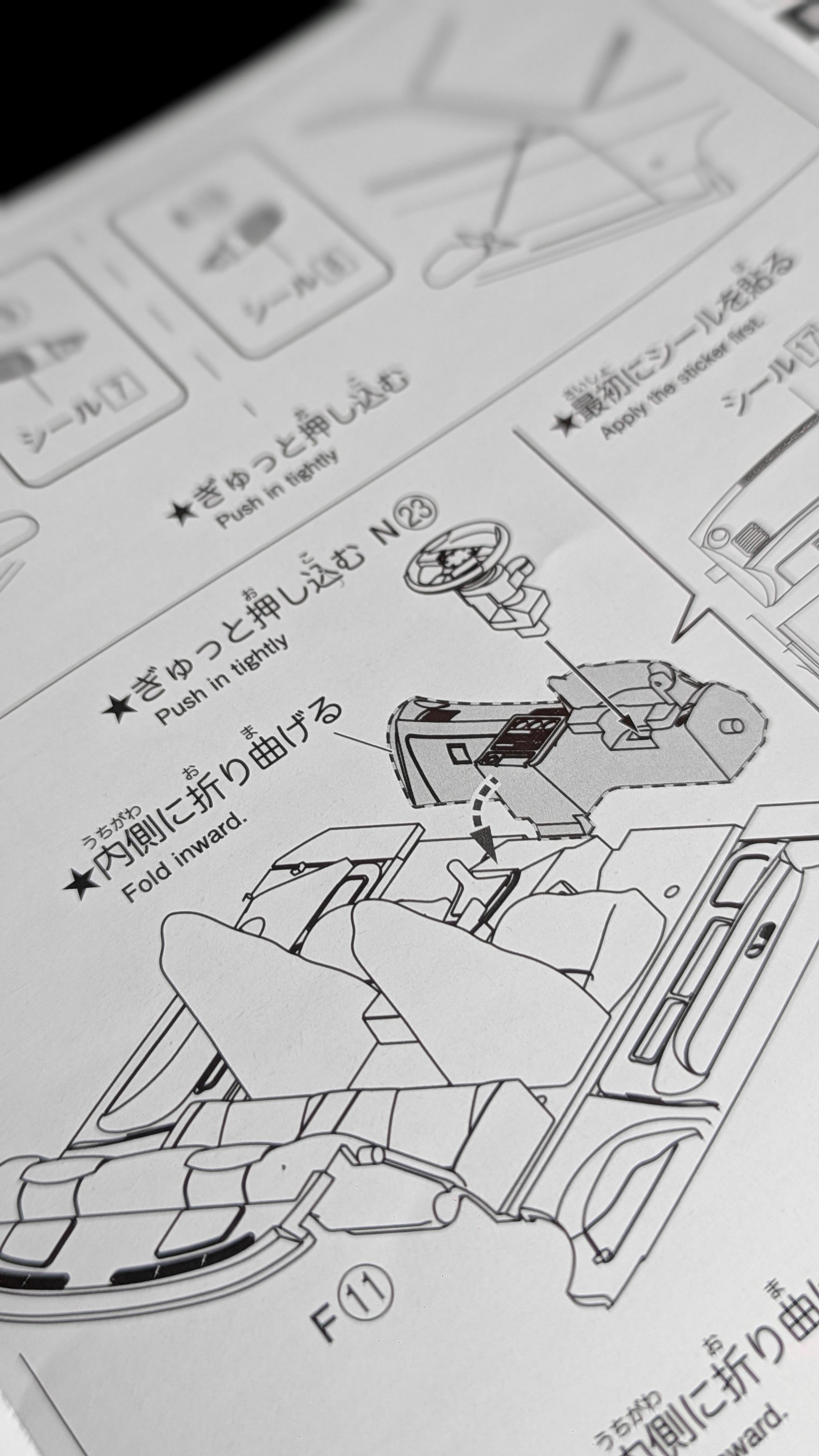 1/32 Initial D Nakazato's GT-R Snap Kit alternate product view 5