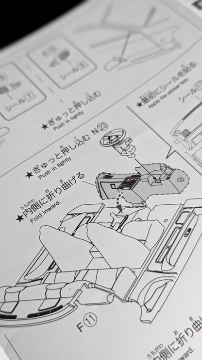 1/32 Initial D Nakazato's GT-R Snap Kit alternate product view 5