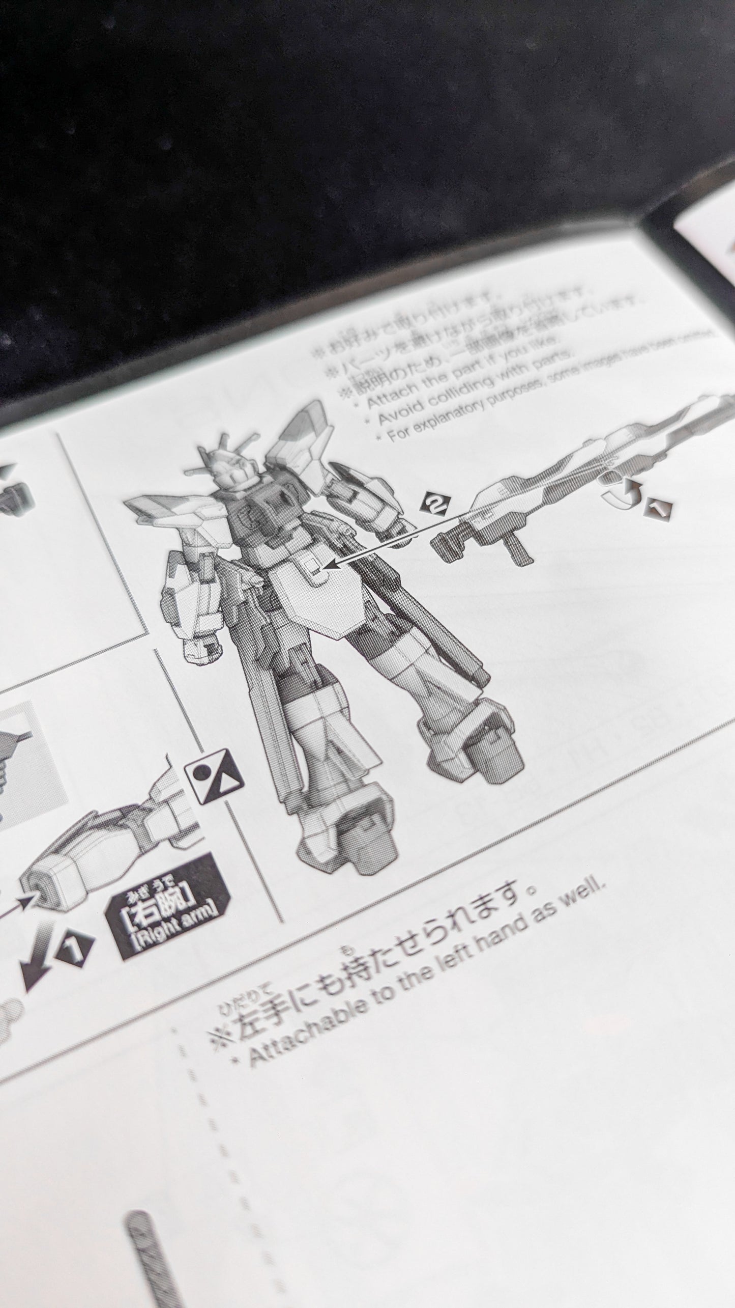 HG Mighty Strike Freedom Gundam alternate product view 11