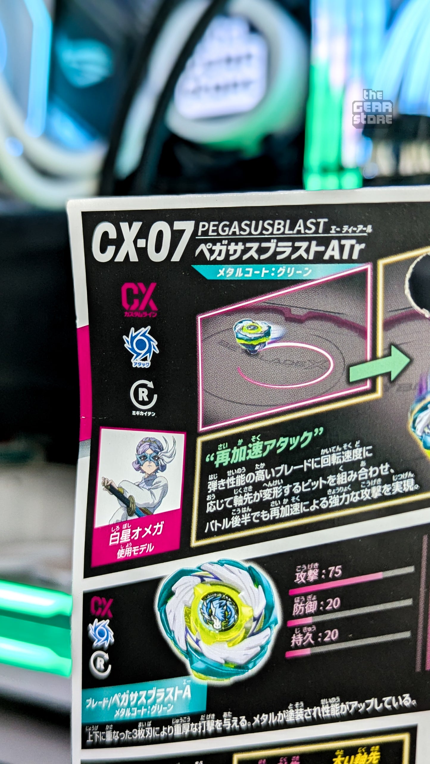 Beyblade X Starter Pegasus Blast CX-07 alternate product view 3