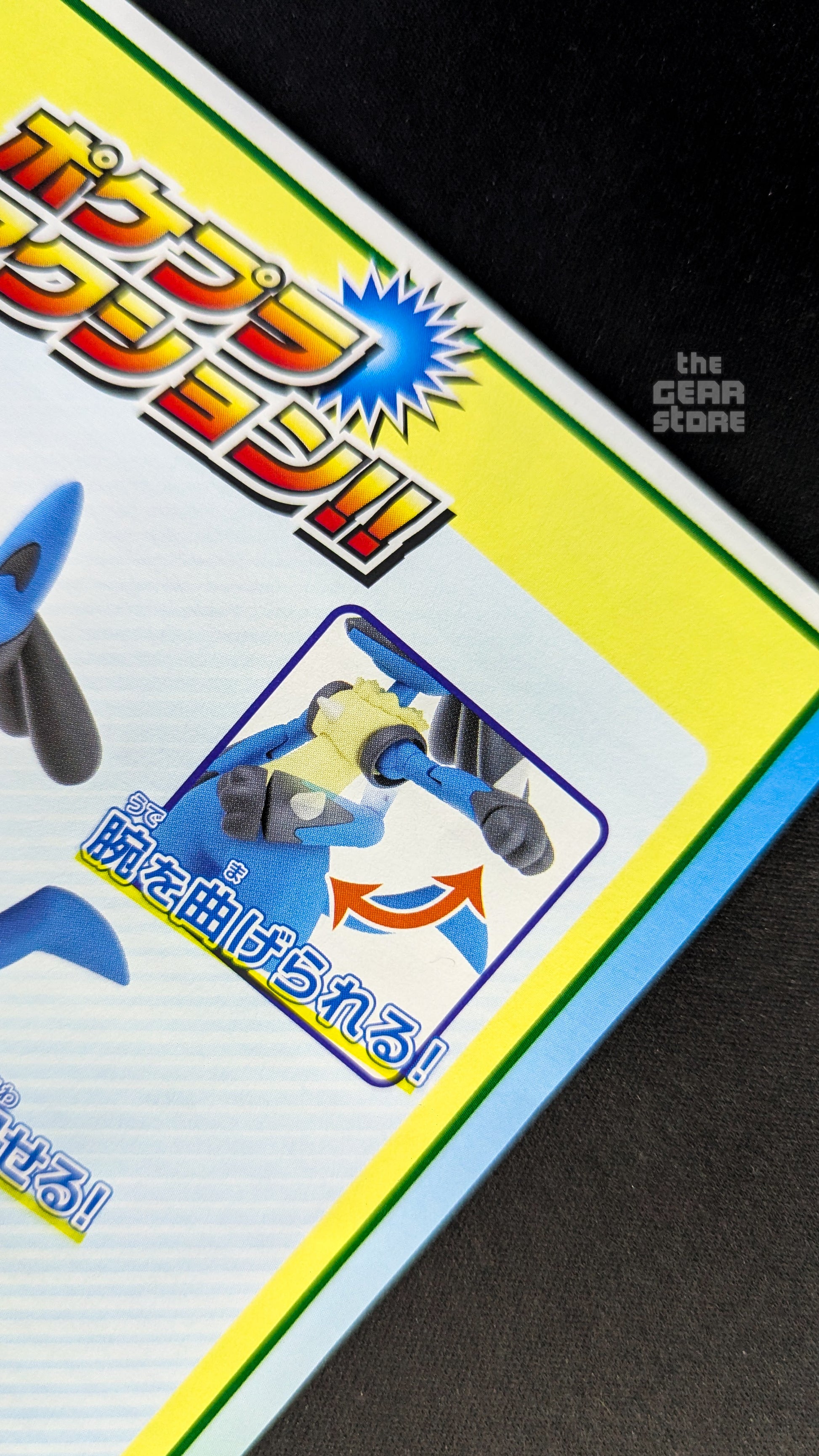 Rioulu & Lucario - Pokemon Plamo Collection No.44 Select Series alternate product view 8