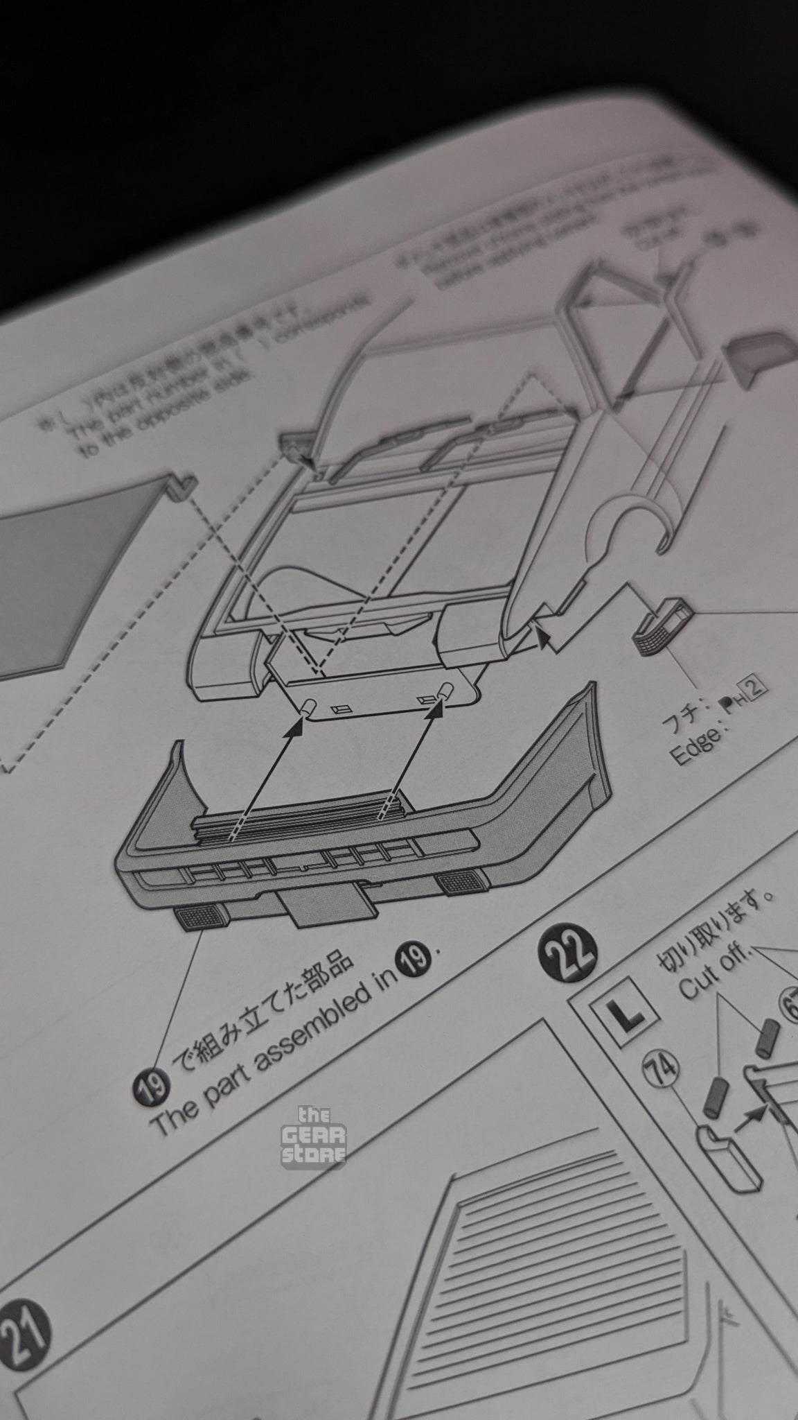 Takumi Fujiwara AE86 Trueno Vol.1 Ver. alternate product view 36