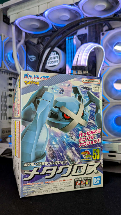 Metagross - Pokemon Plamo Collection 53 Select Series alternate product view 17