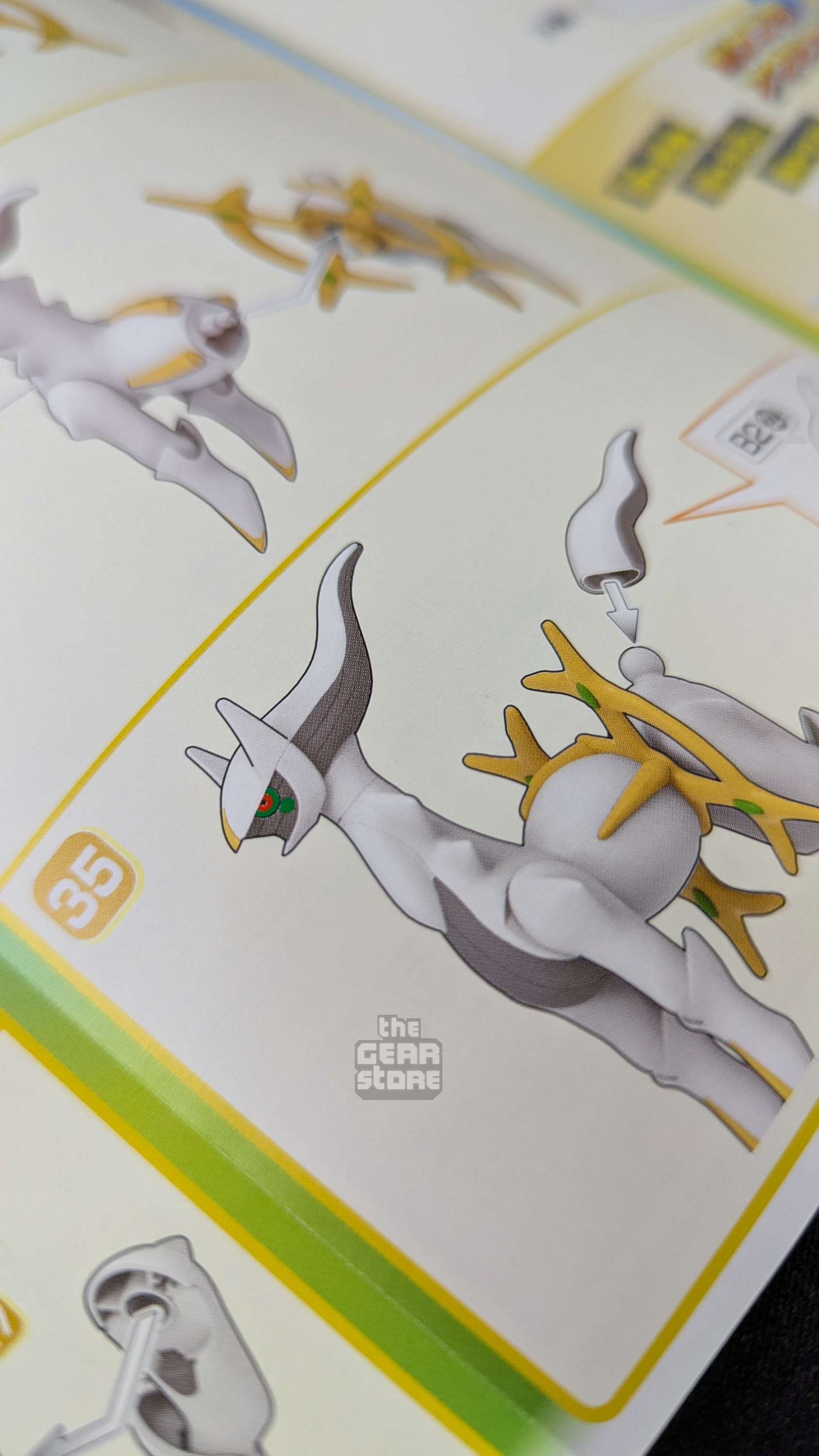 Arceus - Pokemon Plamo Collection alternate product view 3