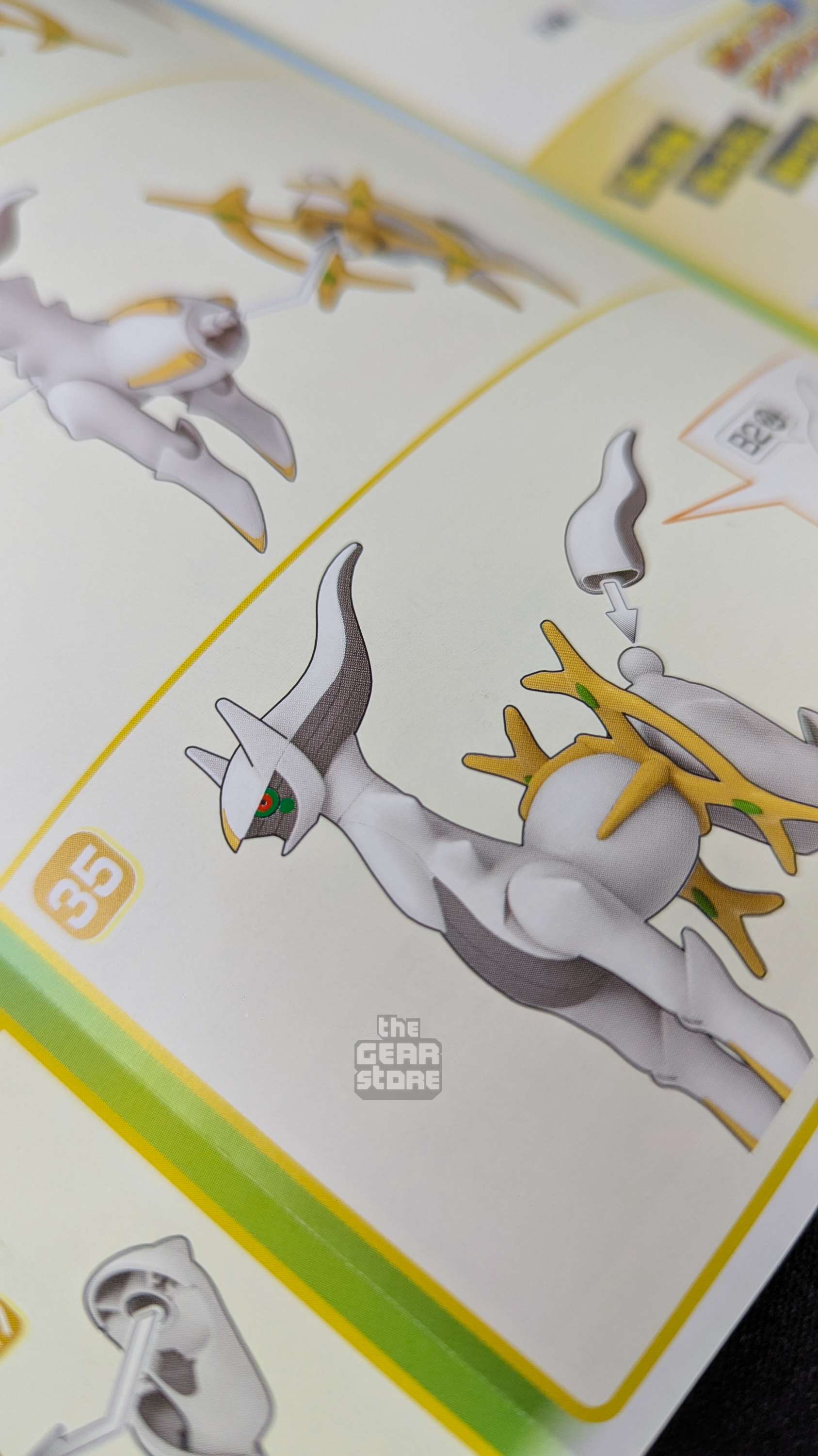 Arceus - Pokemon Plamo Collection alternate product view 3