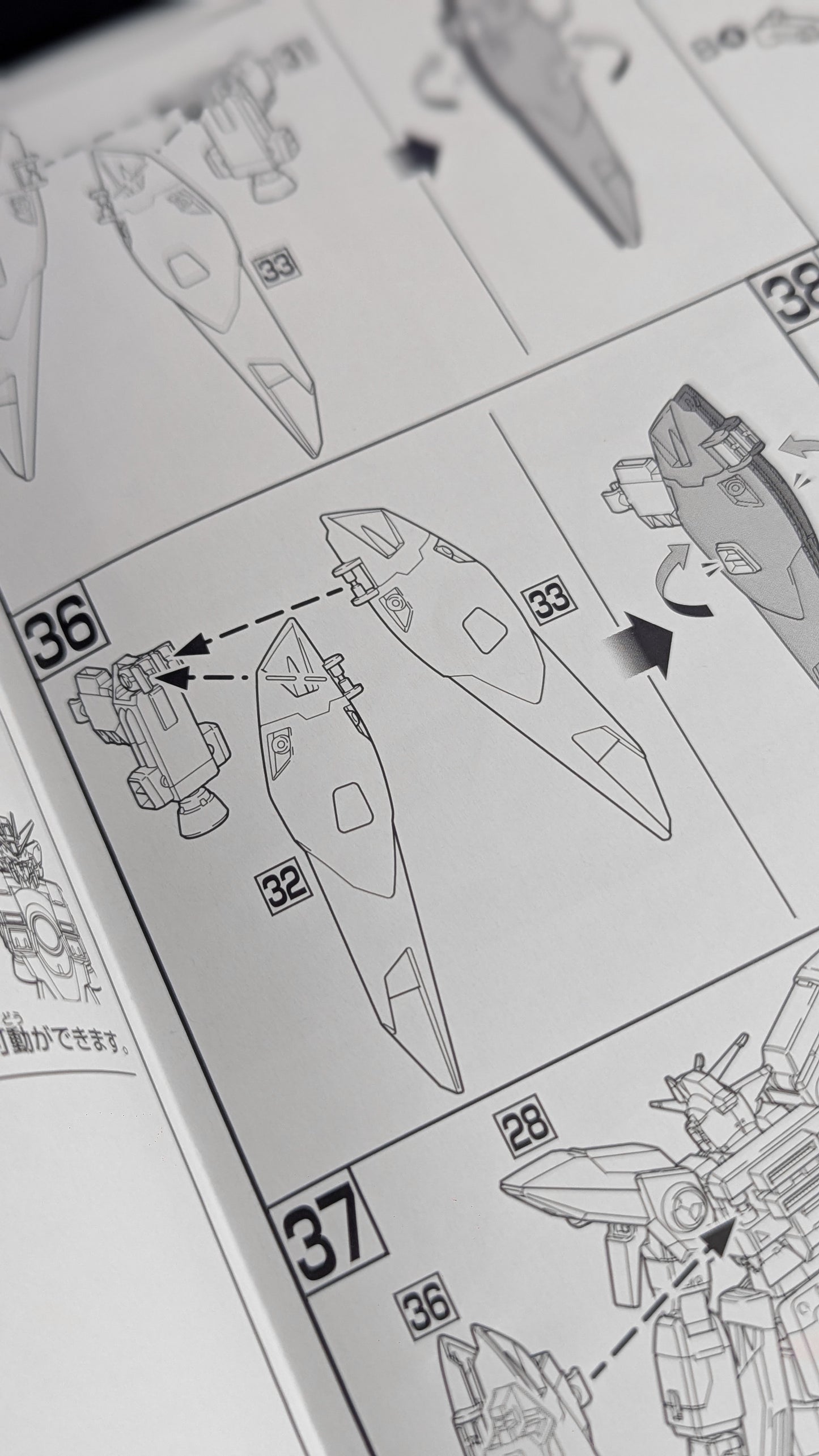 HGAC Wing Gundam Zero alternate product view 10