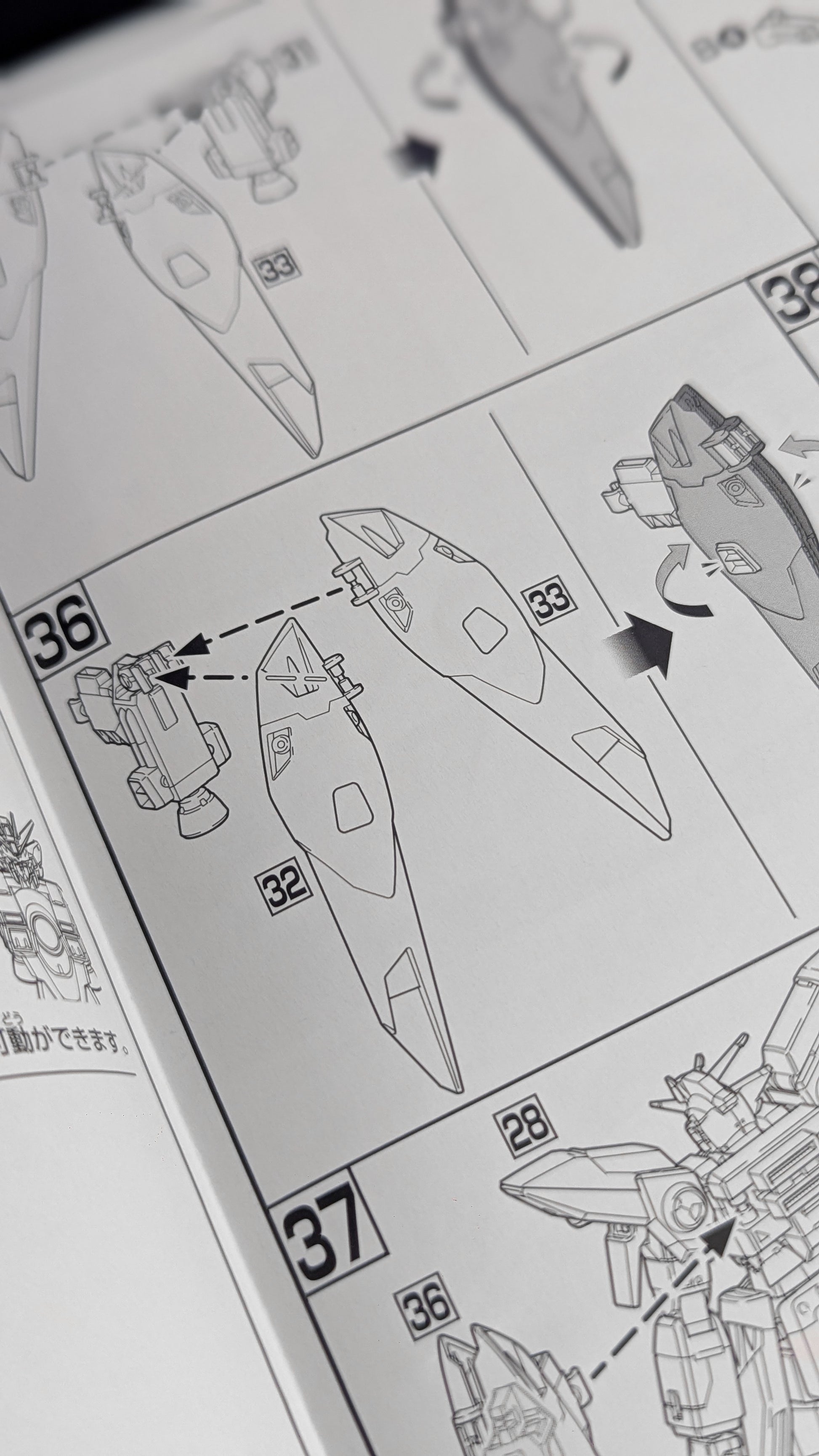 HGAC Wing Gundam Zero alternate product view 10