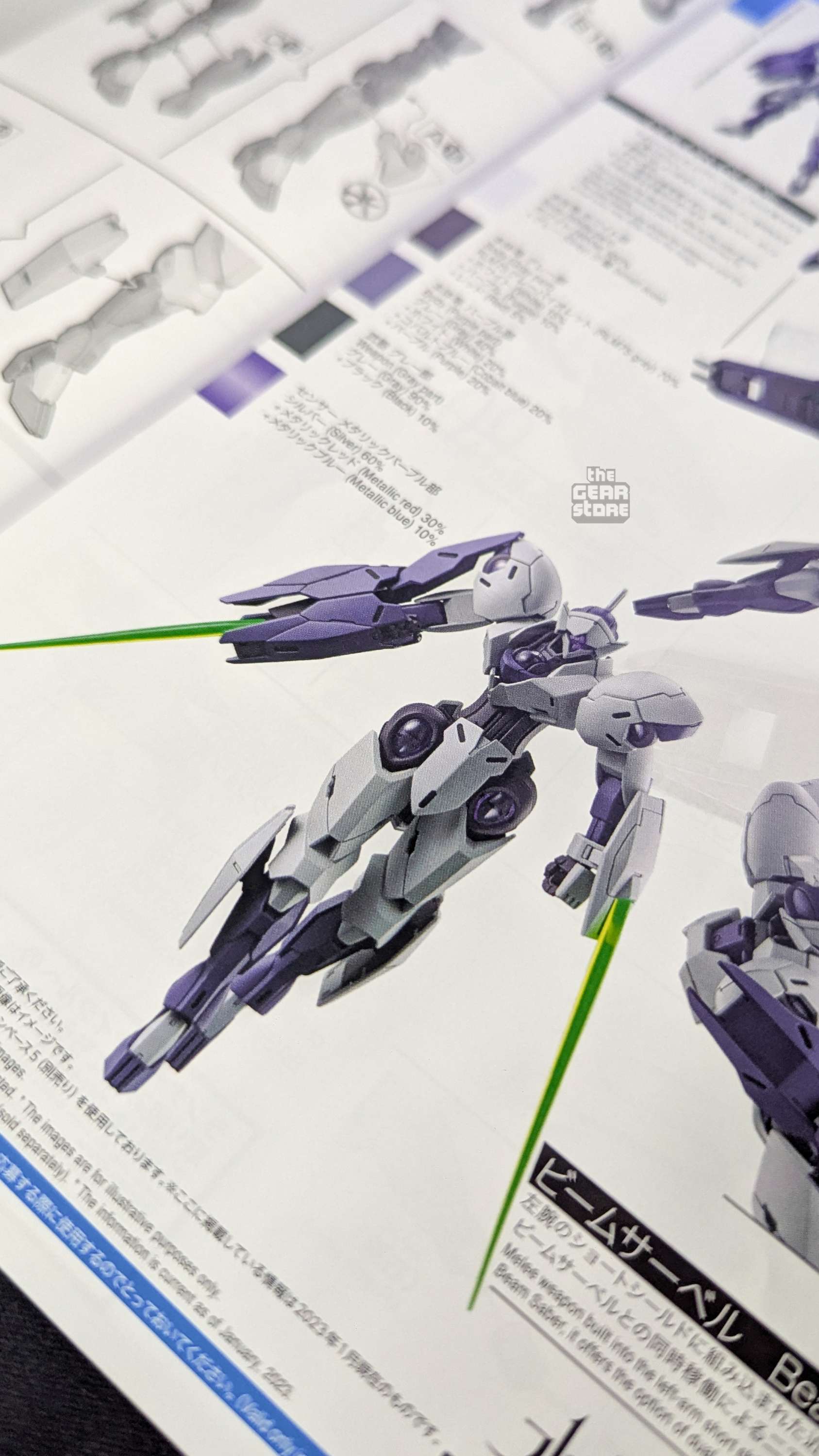 HG Gundam Michaelis alternate product view 7
