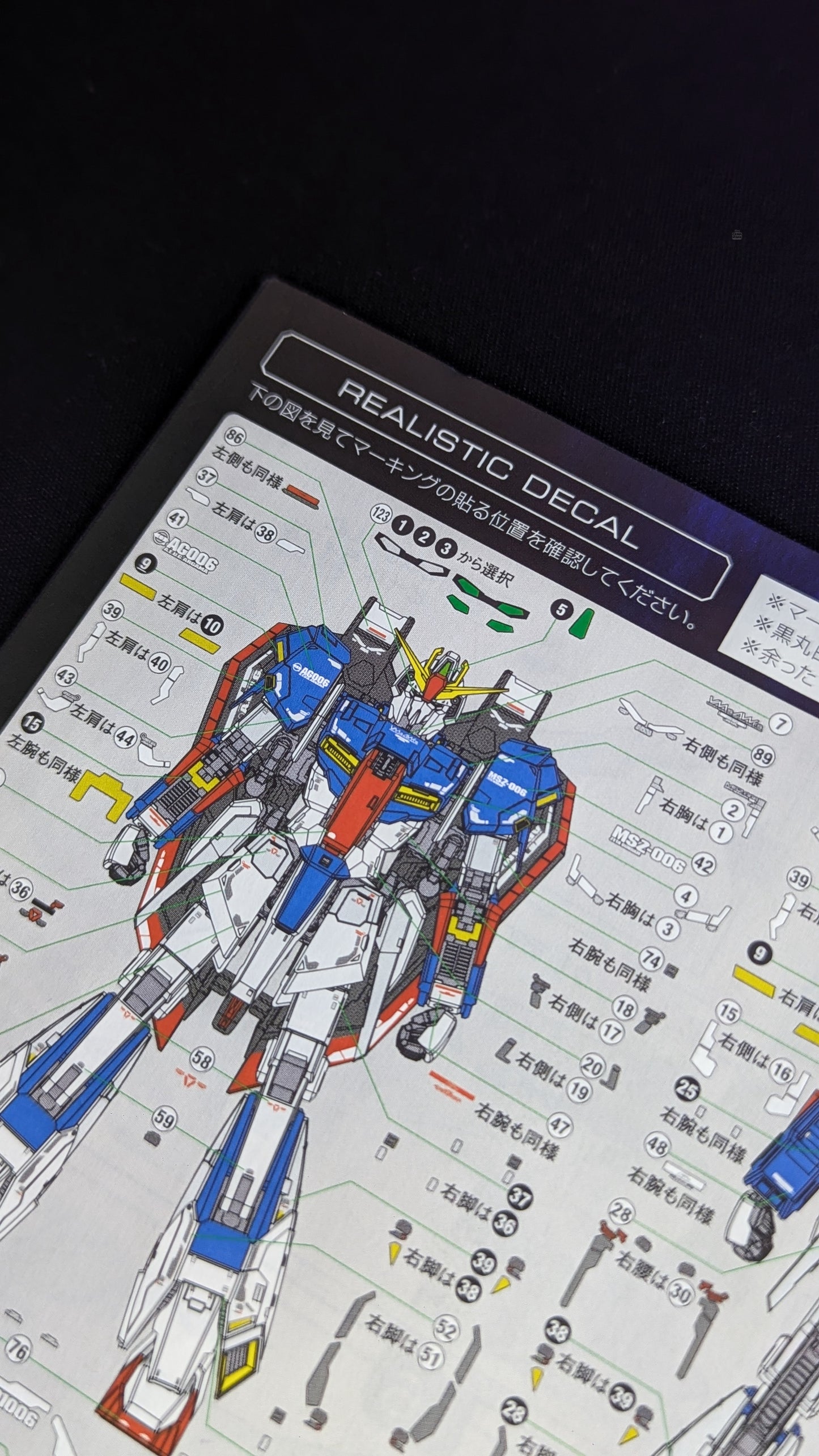 RG Zeta Gundam alternate product view 48