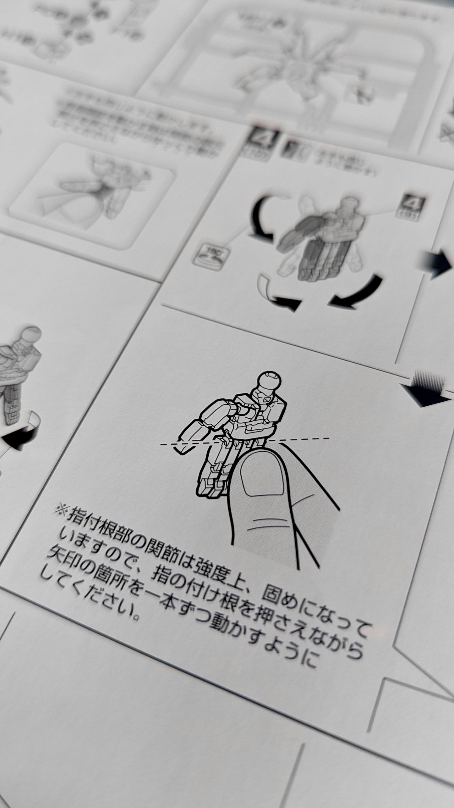 MG RX-78-2 Version 3.0 alternate product view 37