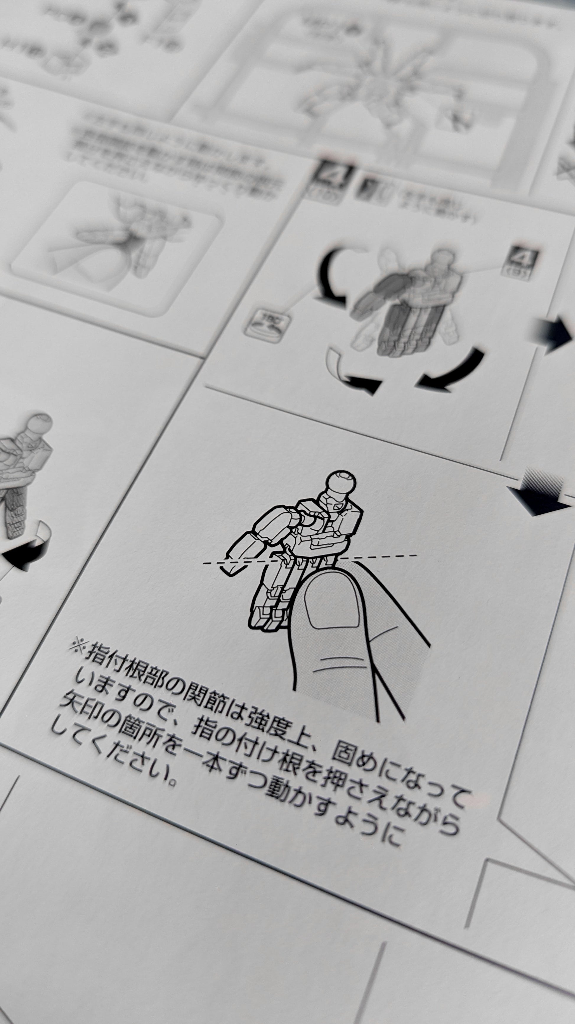MG RX-78-2 Version 3.0 alternate product view 37