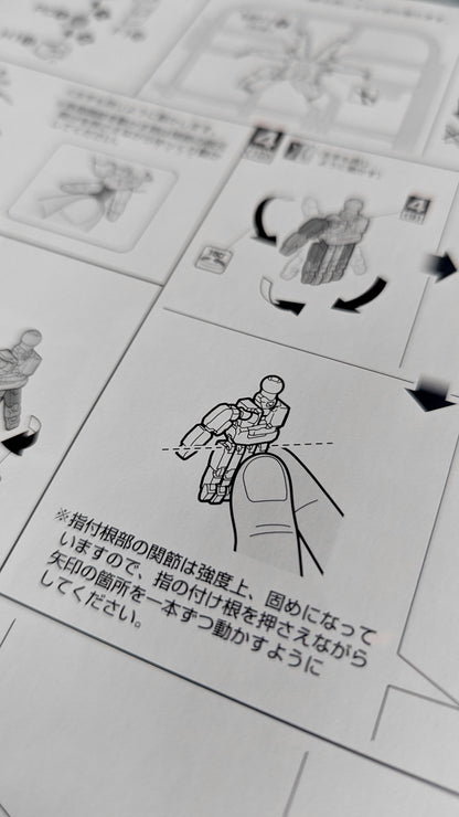 MG RX-78-2 Version 3.0 alternate product view 9