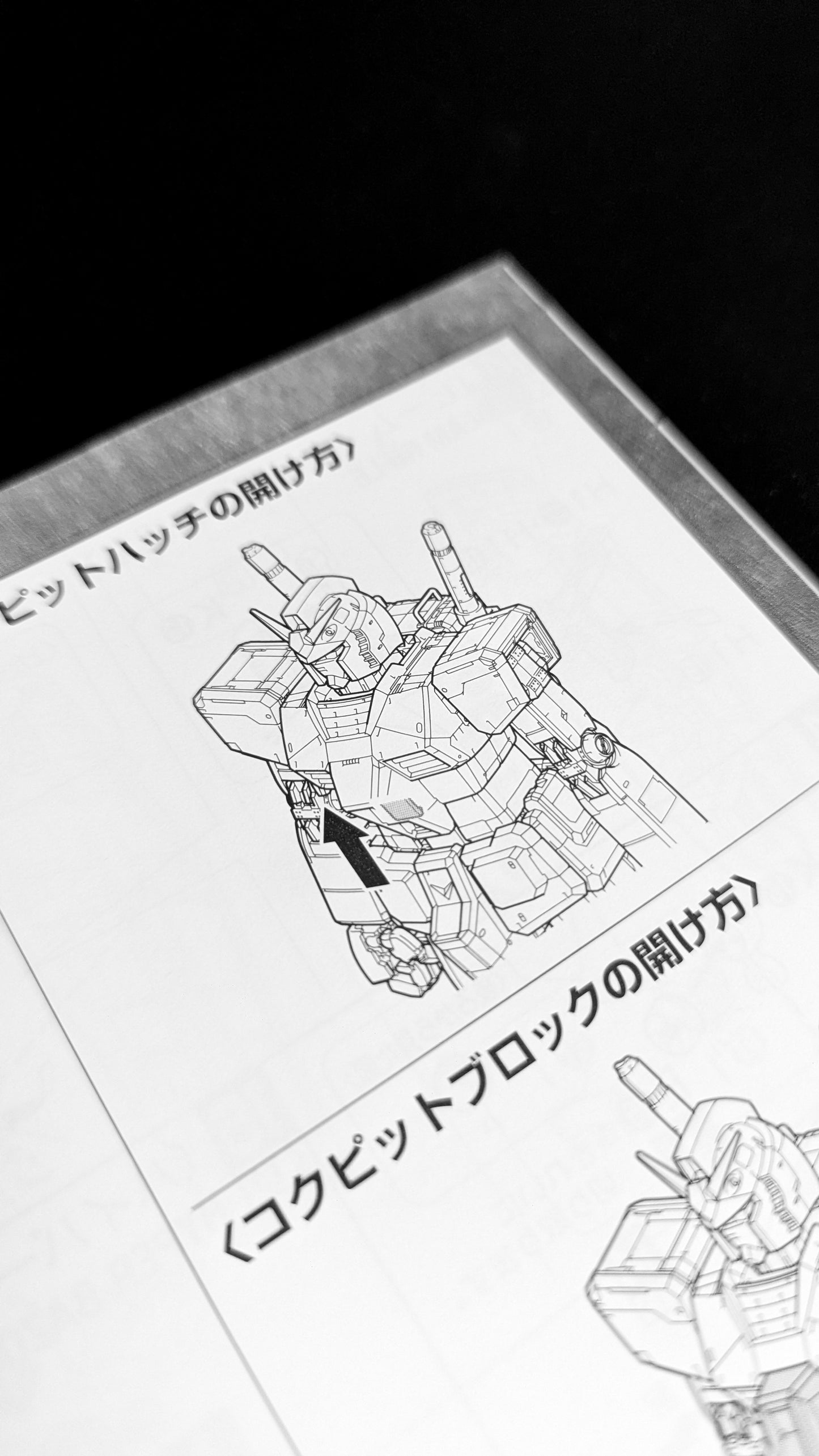 MG RX-78-2 Version 3.0 alternate product view 11