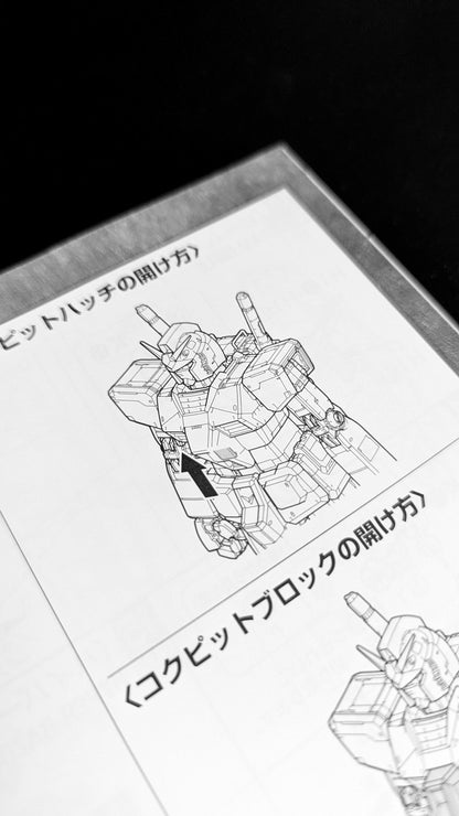 MG RX-78-2 Version 3.0 alternate product view 11