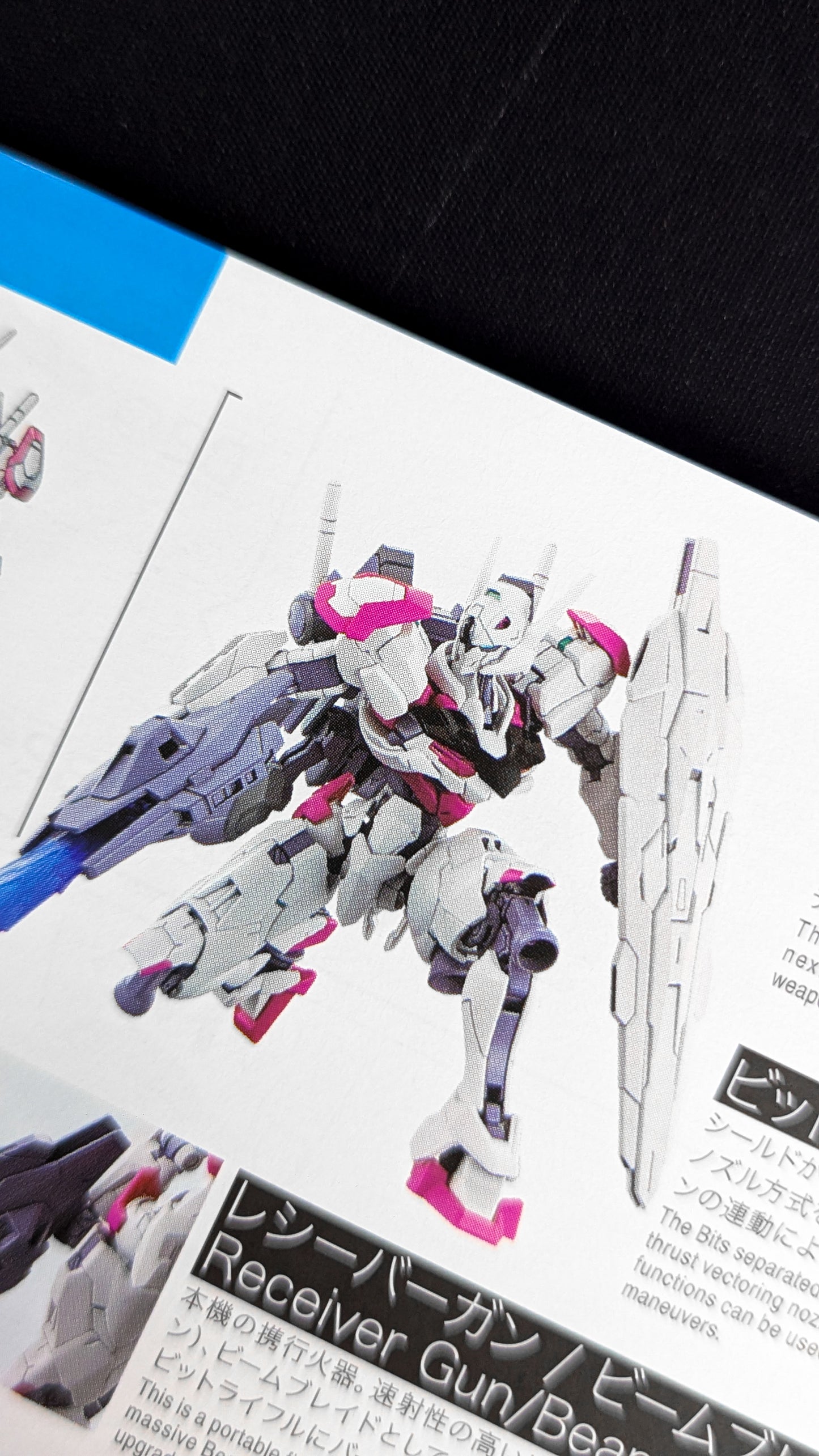 HG Gundam Lfrith