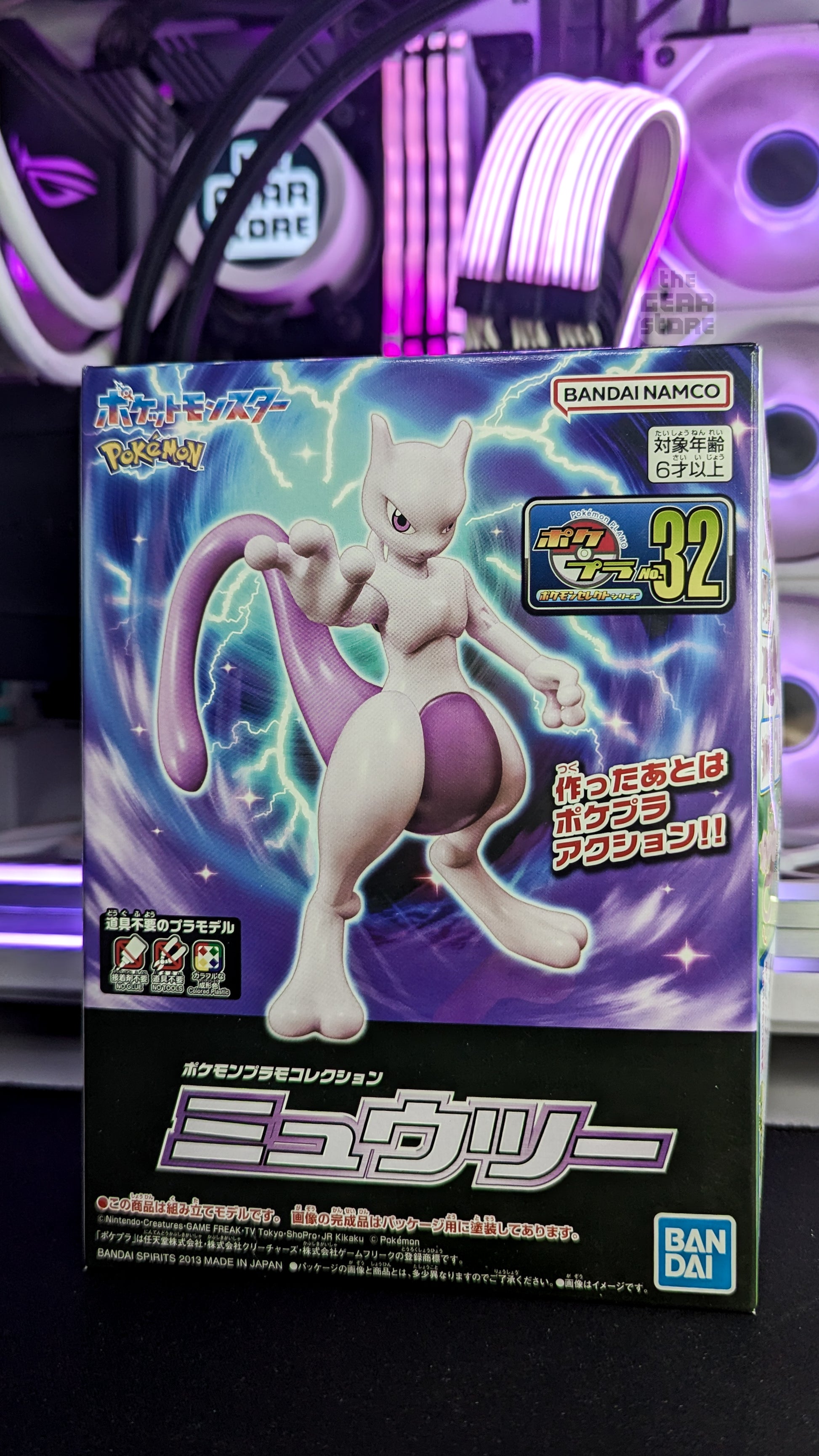 Pokemon Plamo Collection #32 Mewtwo alternate product view 28