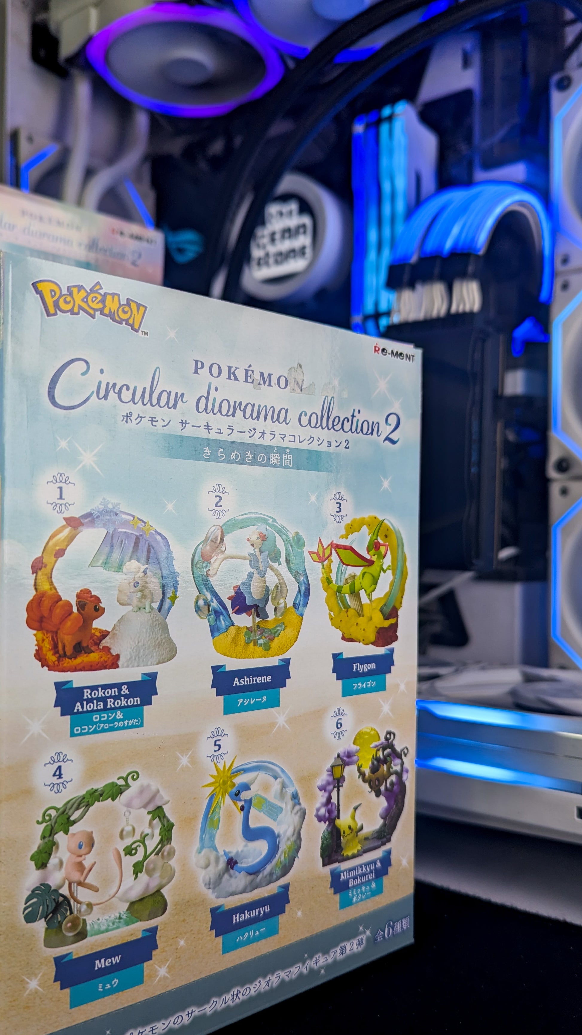 Pokemon: Circular Diorama Collection 2 -A Sparkling Moment - Re-ment Blind Box alternate product view 4