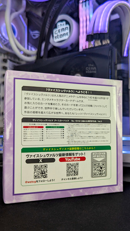 Re:Zero Volume 3 Booster Pack (Weiss Schwarz) alternate product view 23