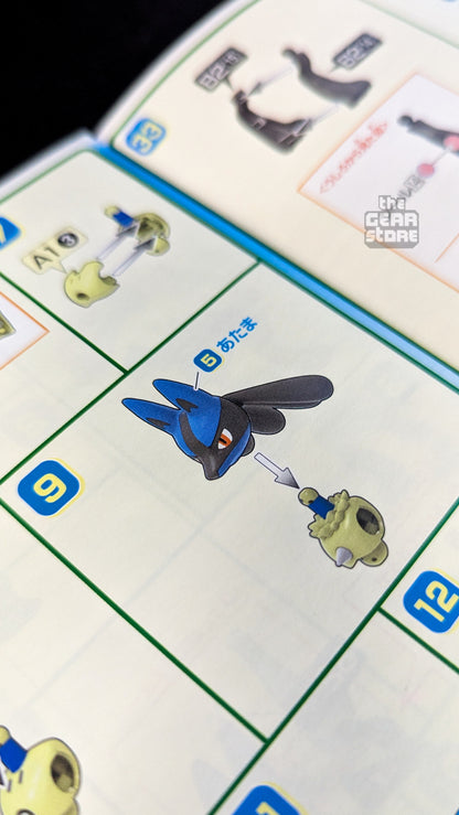 Rioulu & Lucario - Pokemon Plamo Collection No.44 Select Series alternate product view 27