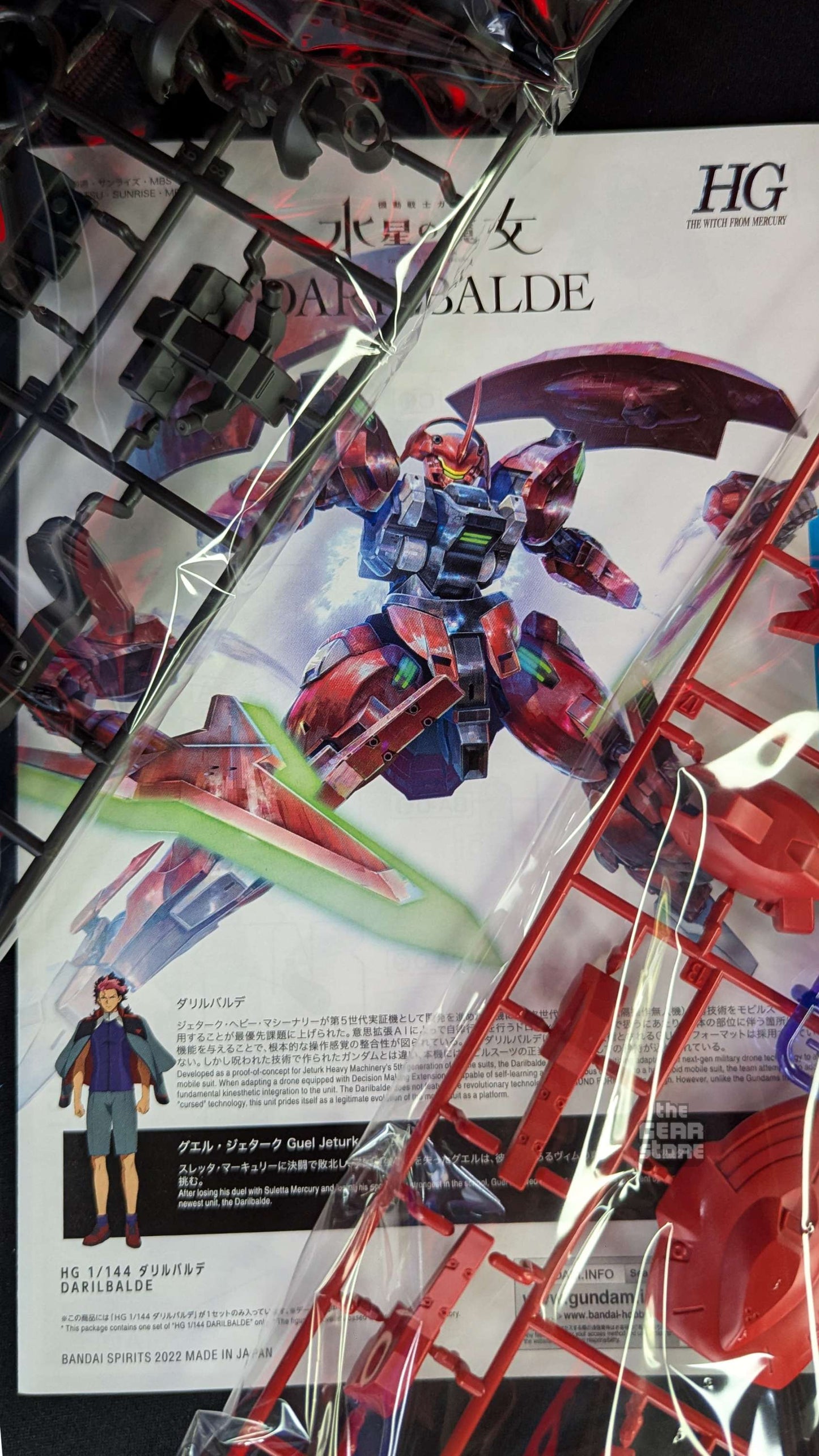 HG DarilBalde alternate product view 2