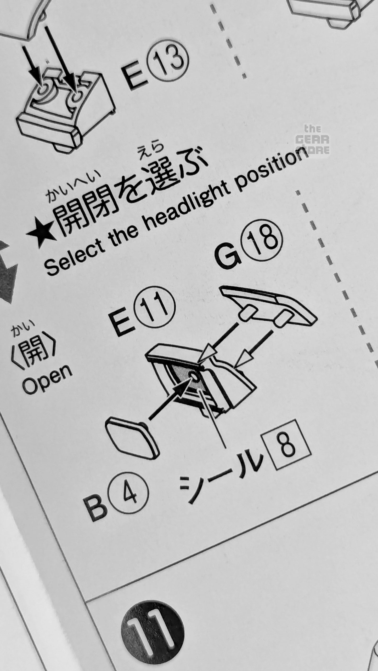 1/32 Initial D Takumi's Hachiroku Snap Kit alternate product view 8