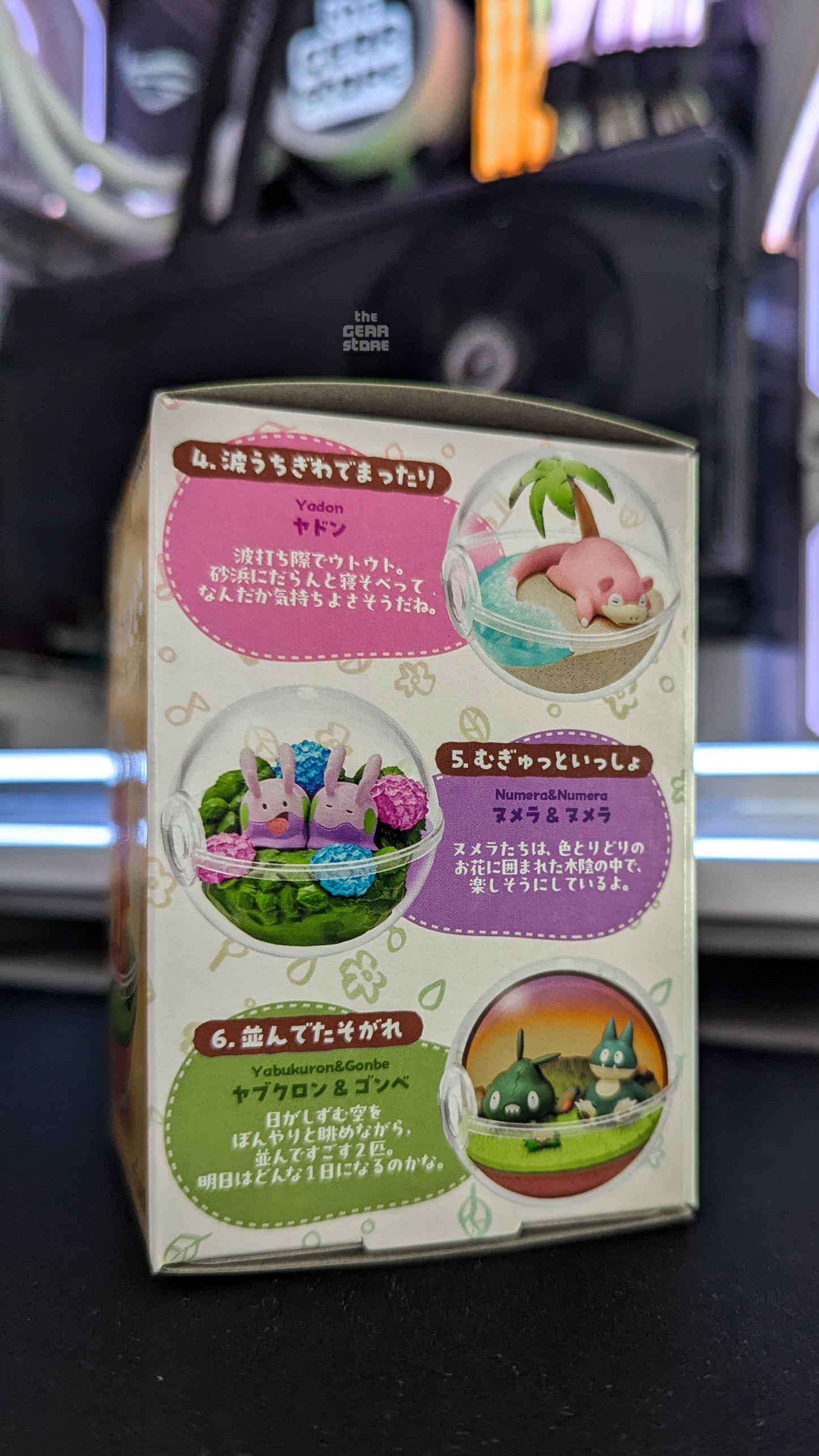 Pok�mon Terrarium Collection - Relaxing Moments Set (Blind Box) alternate product view 22