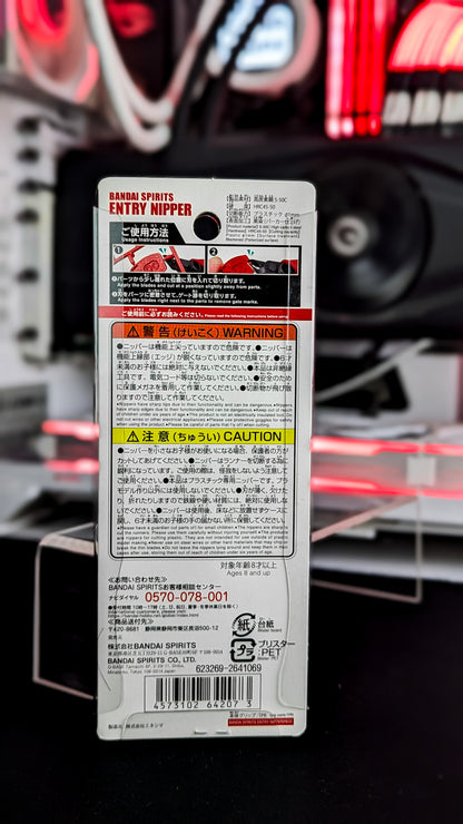 Entry Nipper (Red) Bandai Spirits