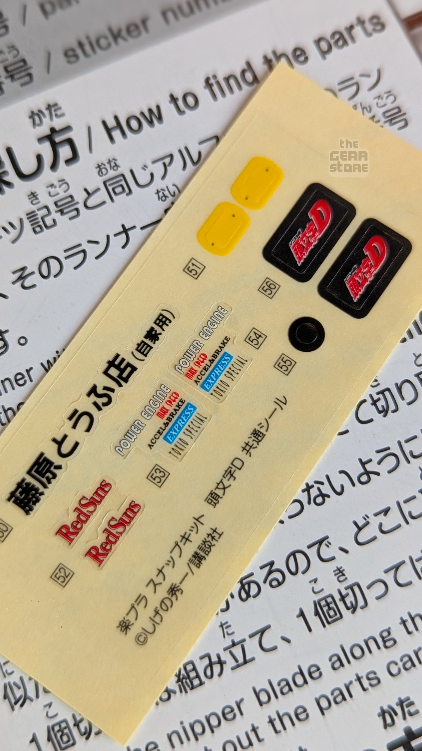 1/32 Initial D Takumi's Hachiroku Snap Kit alternate product view 10