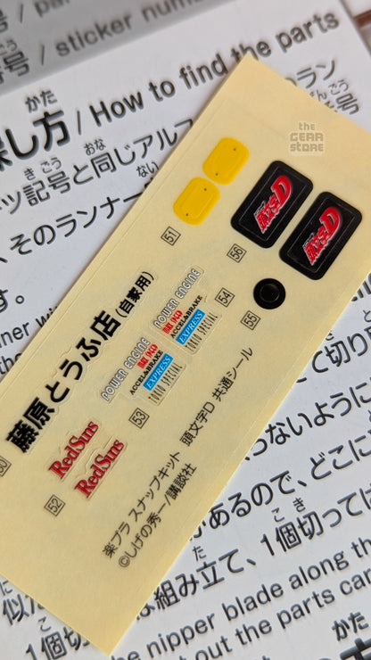 1/32 Initial D Takumi's Hachiroku Snap Kit alternate product view 10