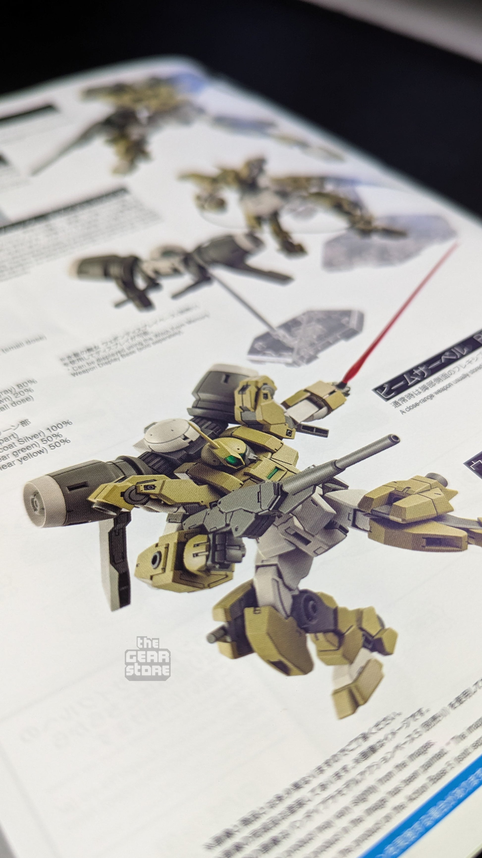 HG Demi Barding alternate product view 5