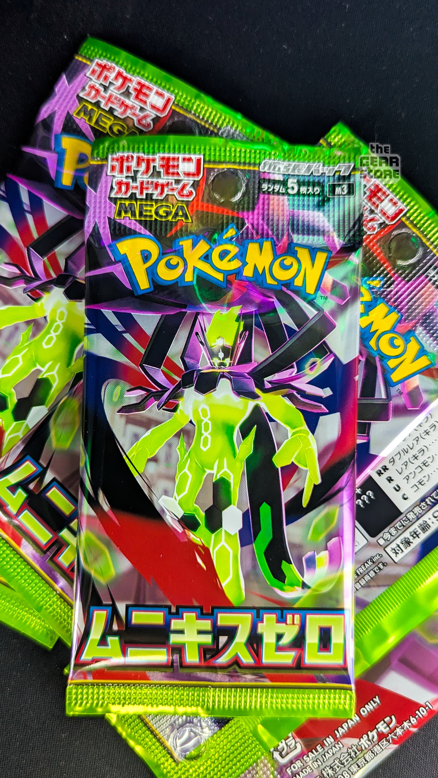 Pokemon TCG Expansion Pack Nullifying Zero (Single Pack - JP Text) alternate product view 24
