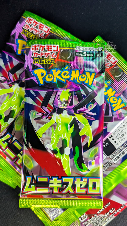 Pokemon TCG Expansion Pack Nullifying Zero (Single Pack - JP Text) alternate product view 18
