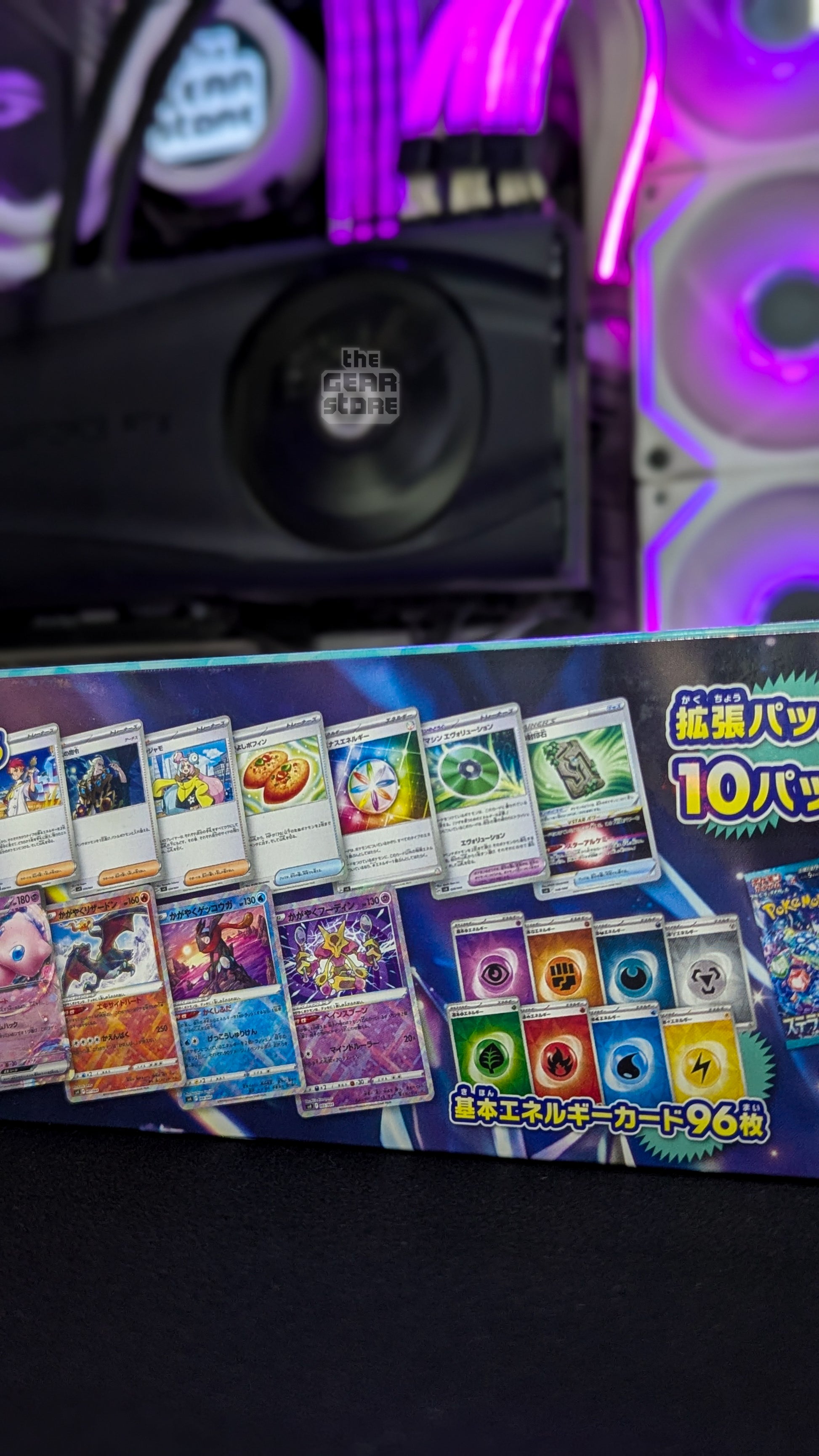 Pokemon TCG Stellar Miracle Build Box alternate product view 10