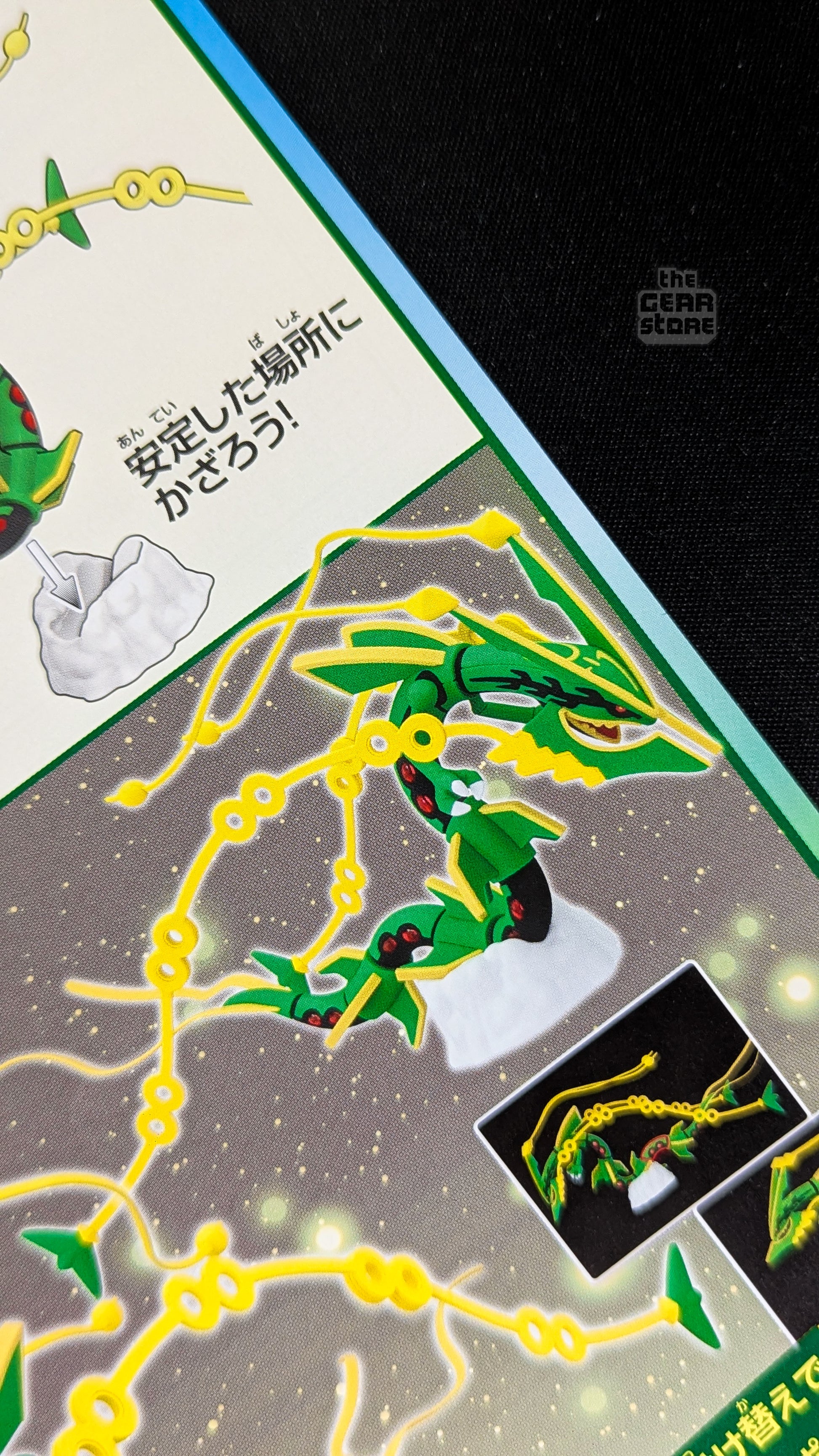 Mega Rayquaza Pokemon Plamo Collection 61 Select Series alternate product view 5