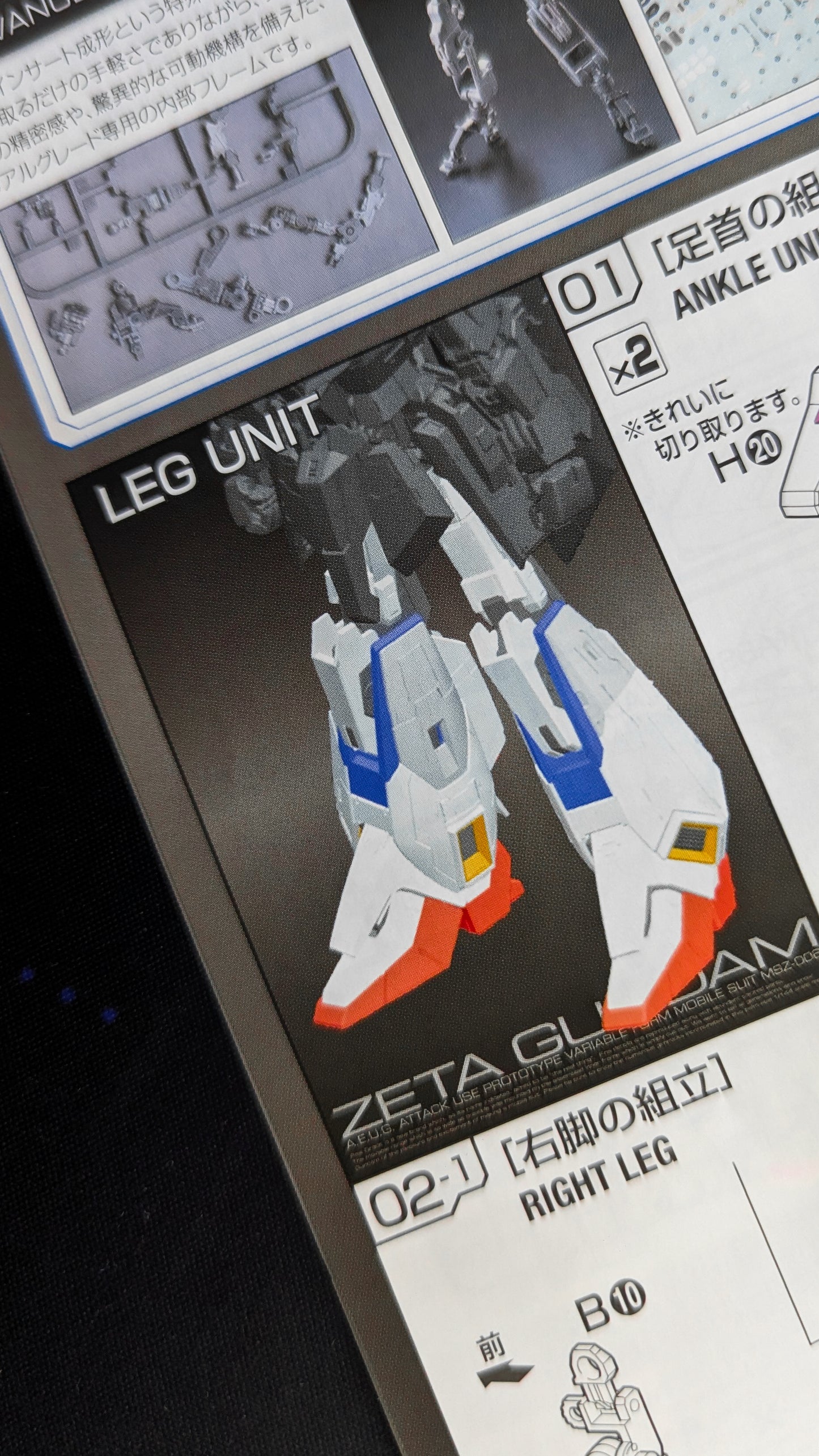 RG Zeta Gundam alternate product view 17