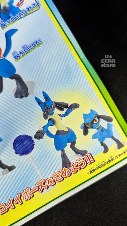 Rioulu & Lucario - Pokemon Plamo Collection No.44 Select Series alternate product view 6
