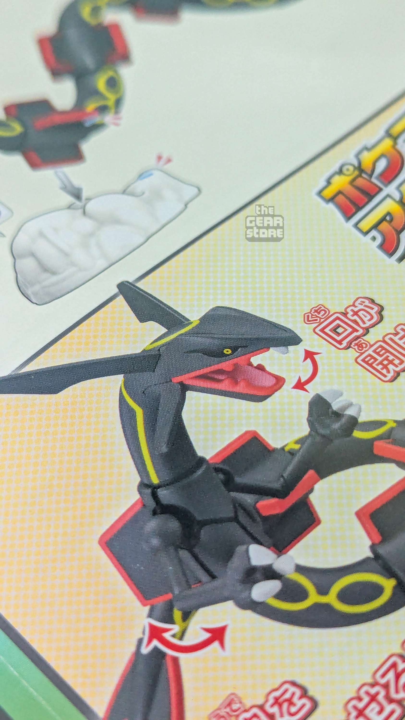 Shiny Rayquaza - Pokemon Plamo Collection Select Series alternate product view 3