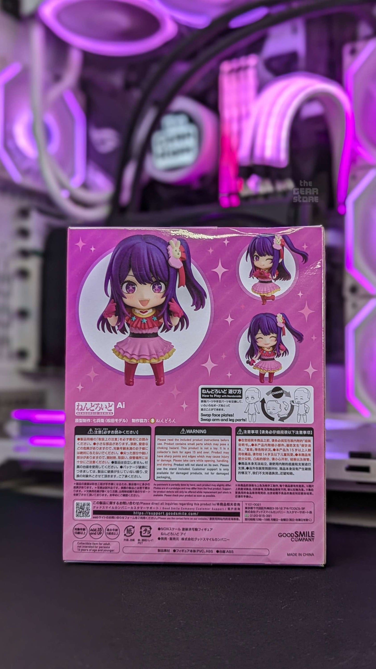 Ai Hoshino - Nendoroid alternate product view 4