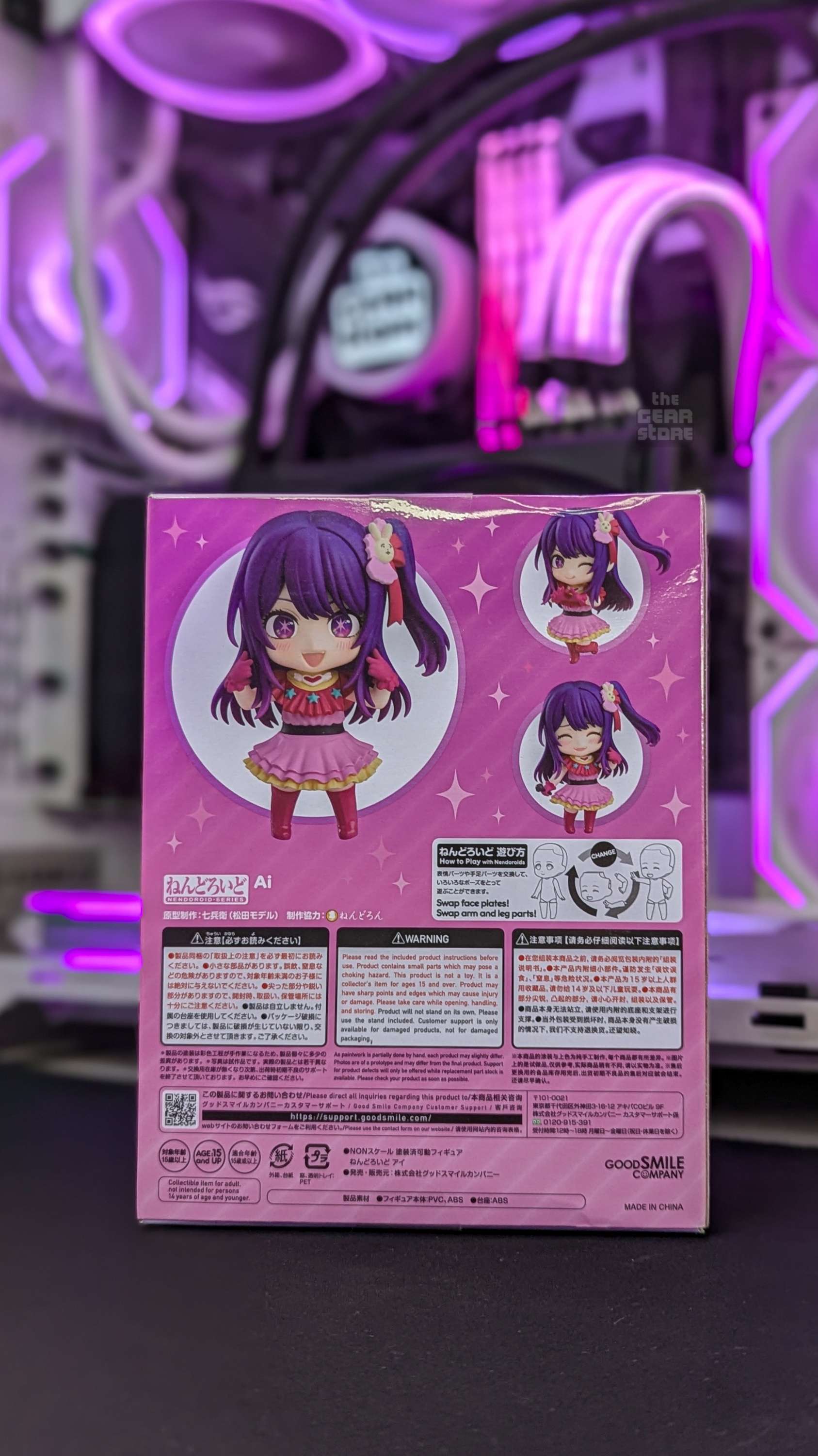 Ai Hoshino - Nendoroid alternate product view 4