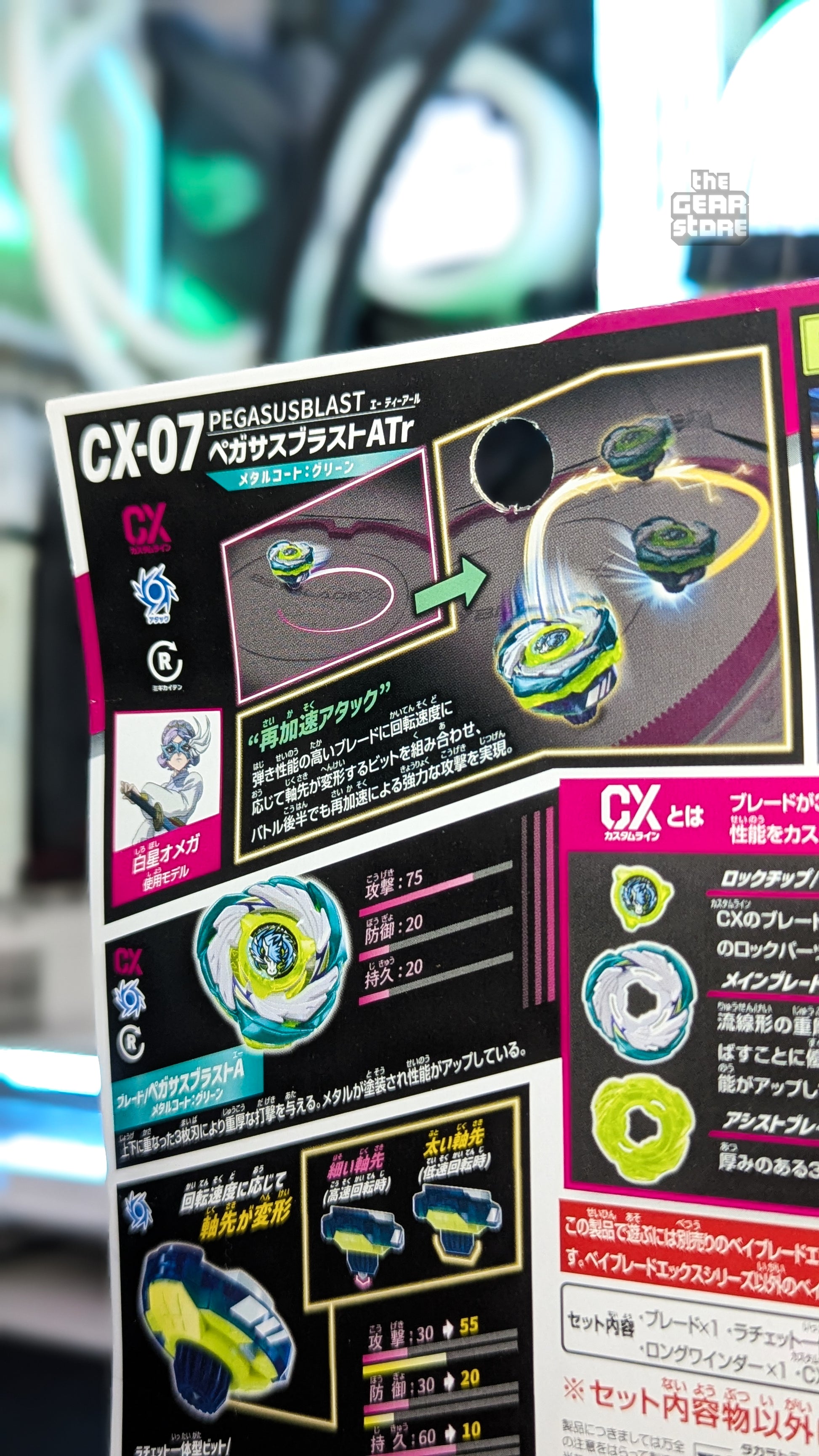 Beyblade X Starter Pegasus Blast CX-07 alternate product view 4