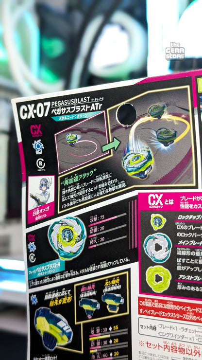 Beyblade X Starter Pegasus Blast CX-07 alternate product view 4