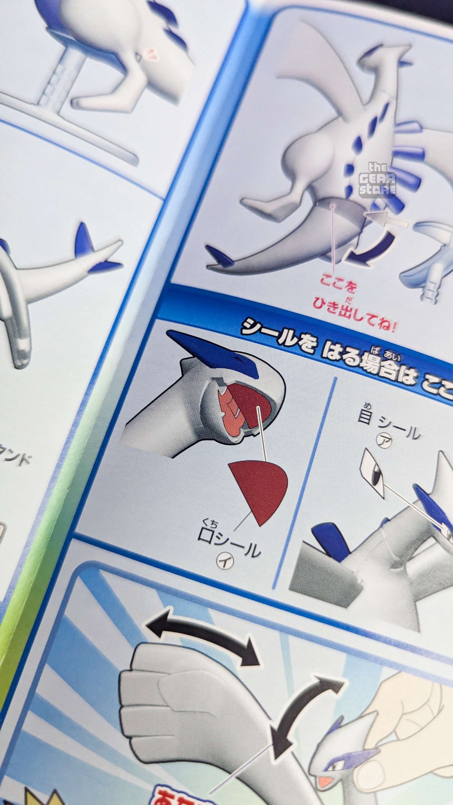 Pokemon Plamo Collection Lugia